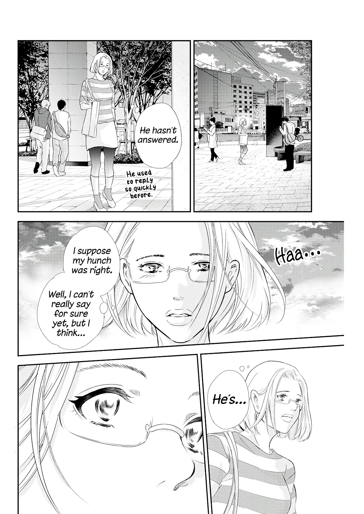 Even If You Don't Do It chapter 71 page 15