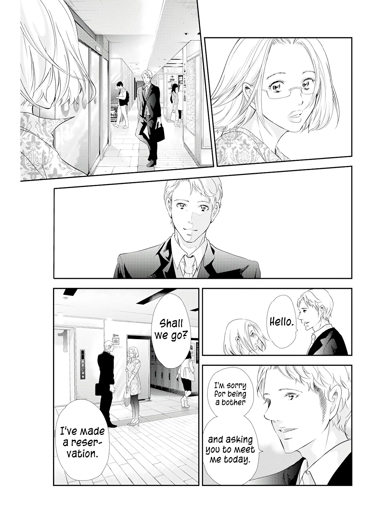 Even If You Don't Do It chapter 71 page 20