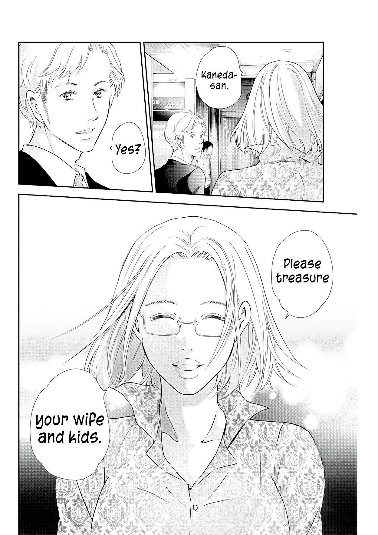 Even If You Don't Do It chapter 71 page 21