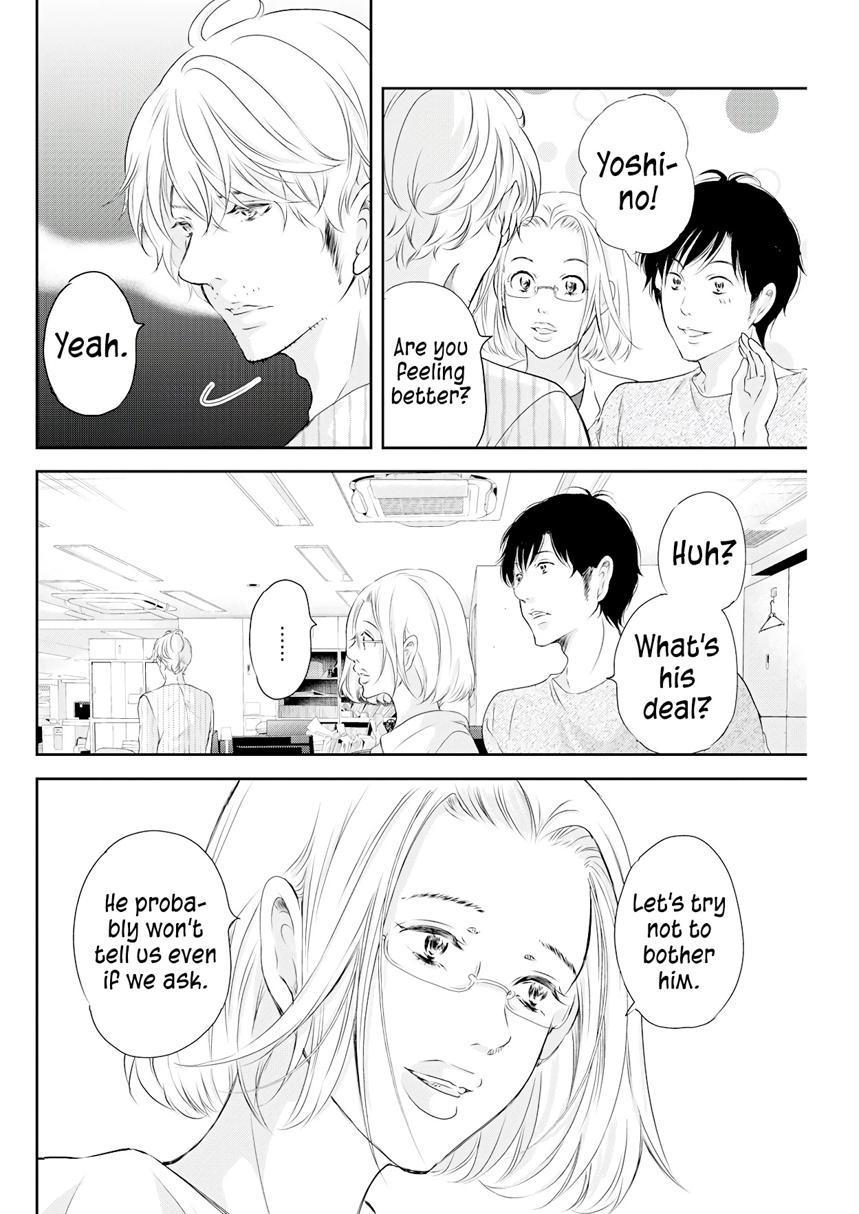 Even If You Don't Do It chapter 71 page 3