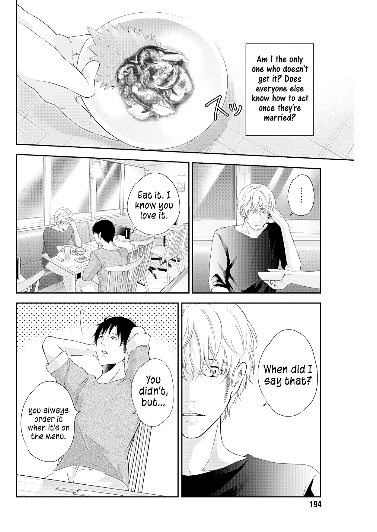 Even If You Don't Do It chapter 72 page 13