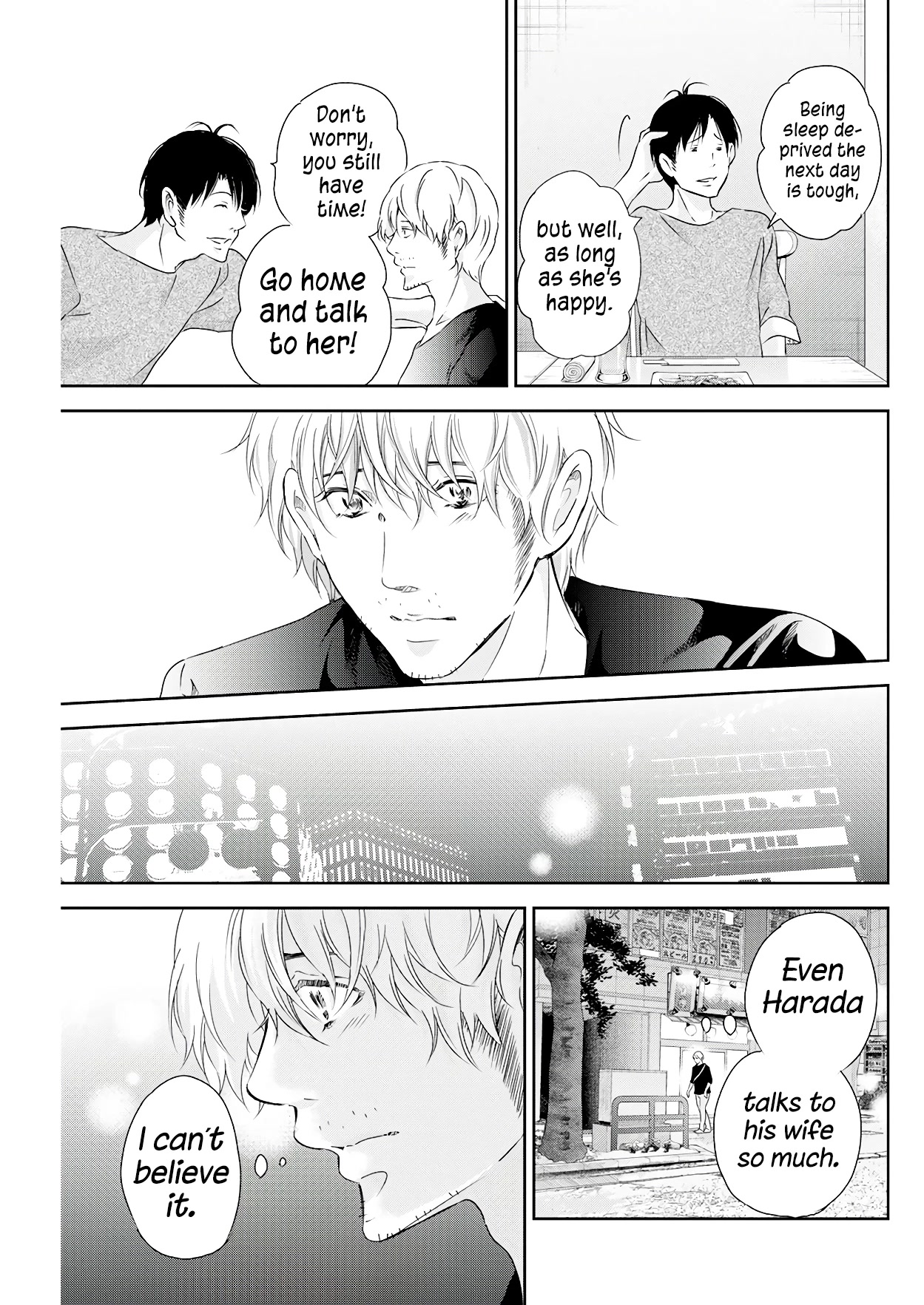 Even If You Don't Do It chapter 72 page 16