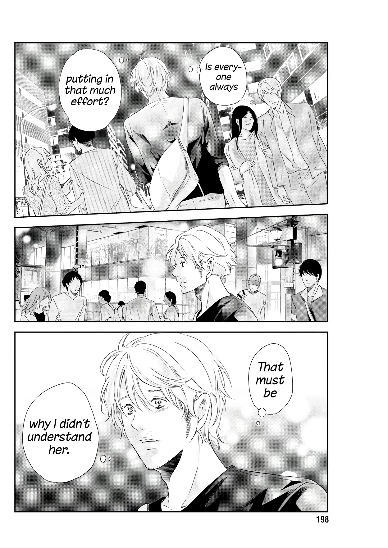 Even If You Don't Do It chapter 72 page 17