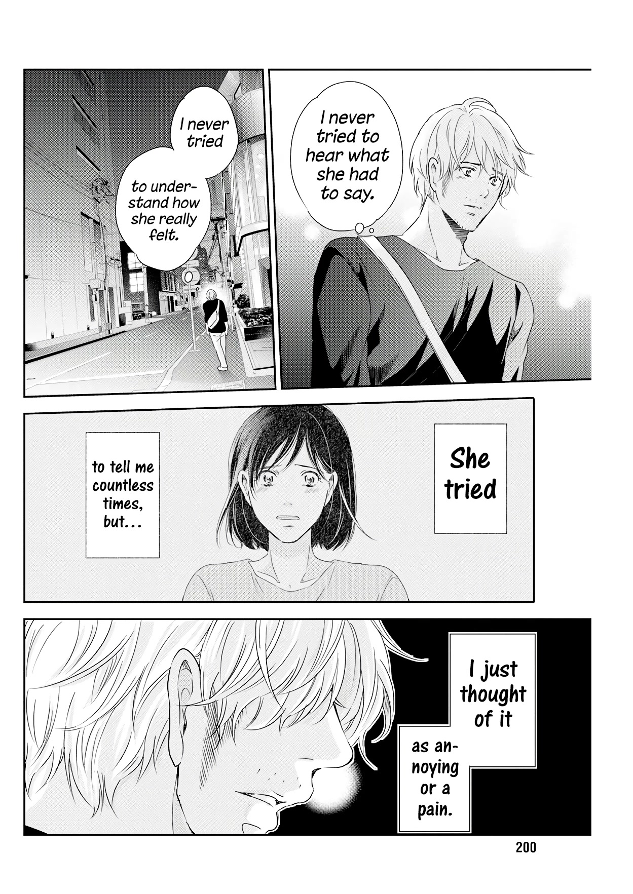 Even If You Don't Do It chapter 72 page 19