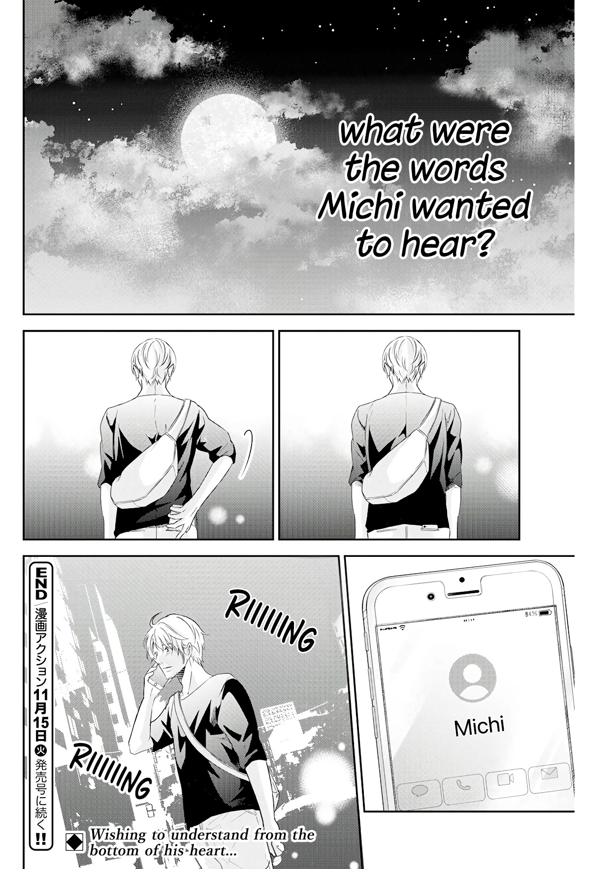 Even If You Don't Do It chapter 72 page 21