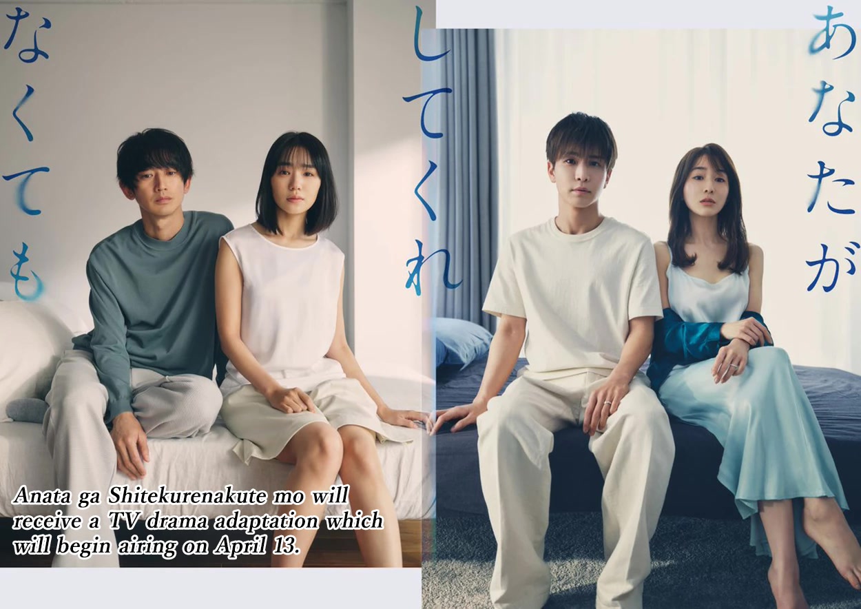 Even If You Don't Do It chapter 72 page 22