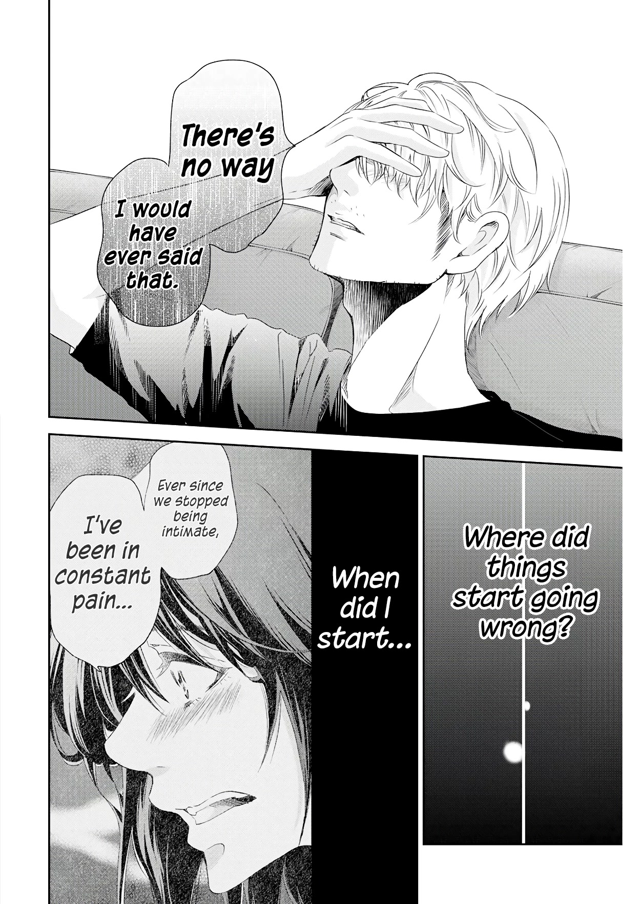 Even If You Don't Do It chapter 73 page 13