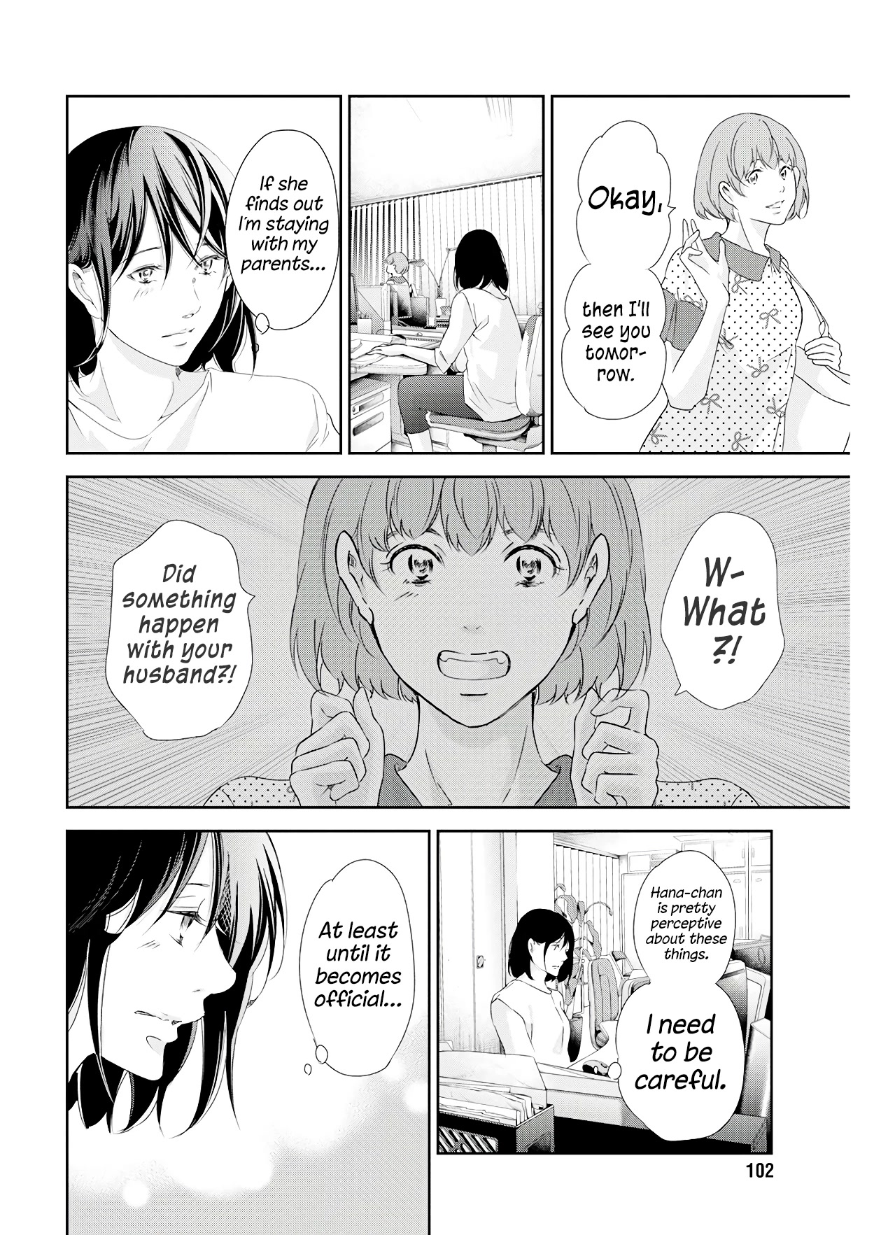 Even If You Don't Do It chapter 73 page 17