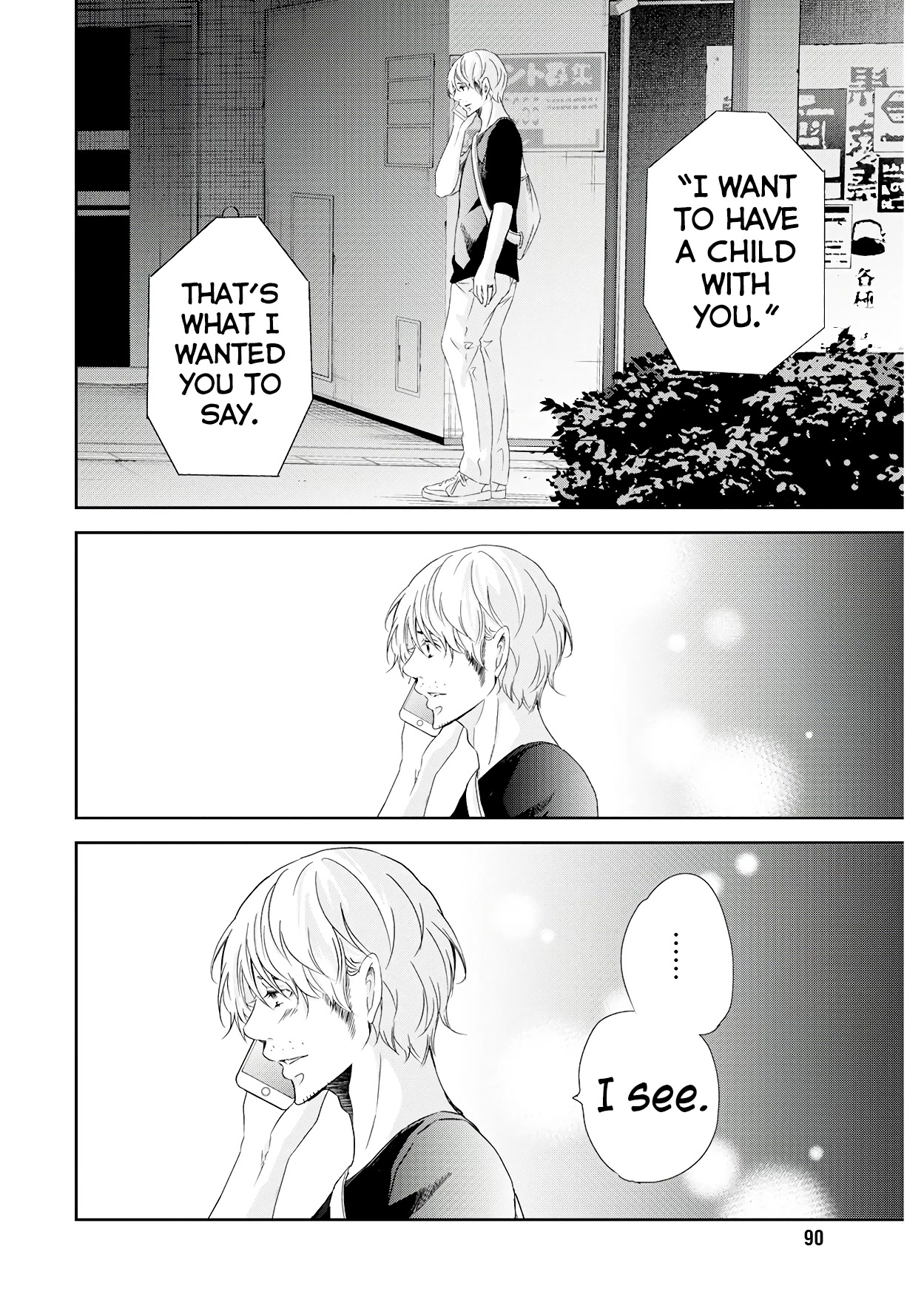 Even If You Don't Do It chapter 73 page 5