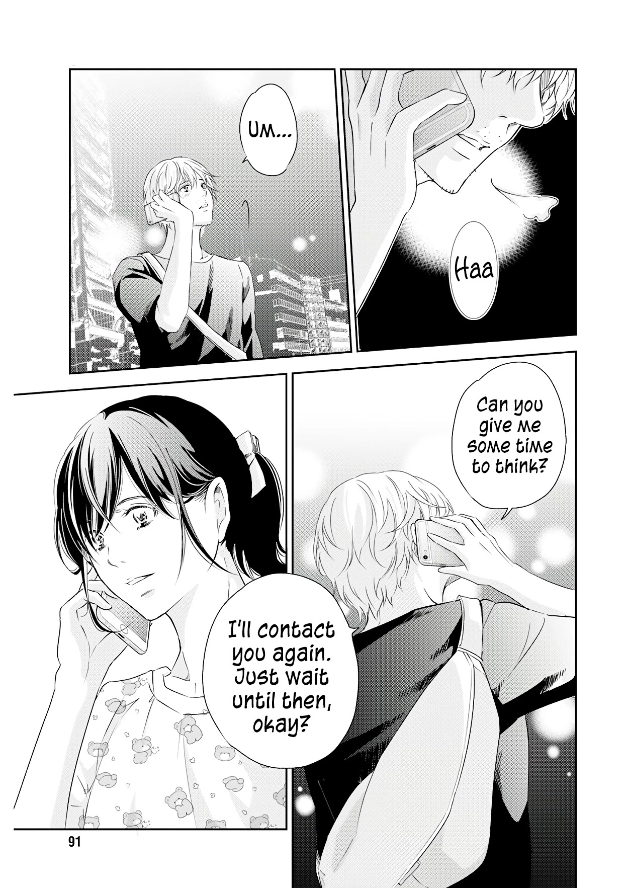 Even If You Don't Do It chapter 73 page 6