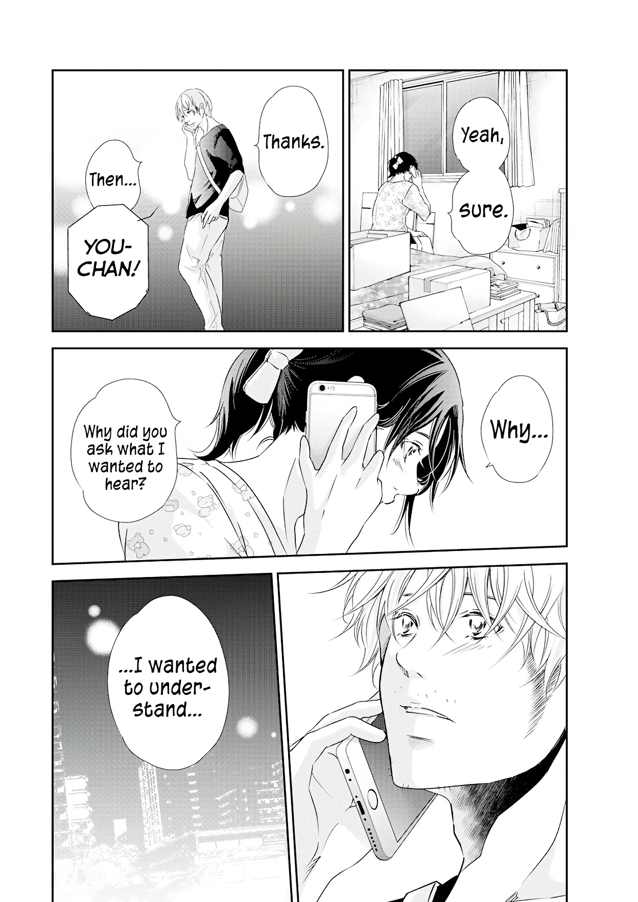 Even If You Don't Do It chapter 73 page 7