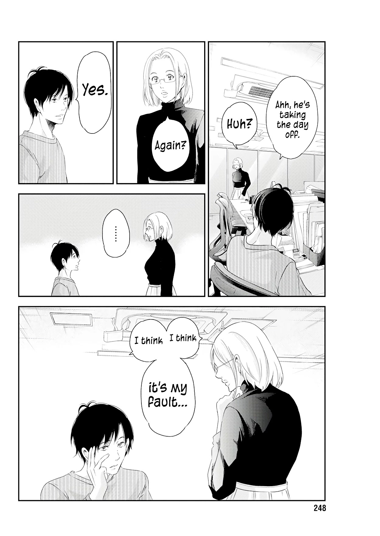 Even If You Don't Do It chapter 74 page 11