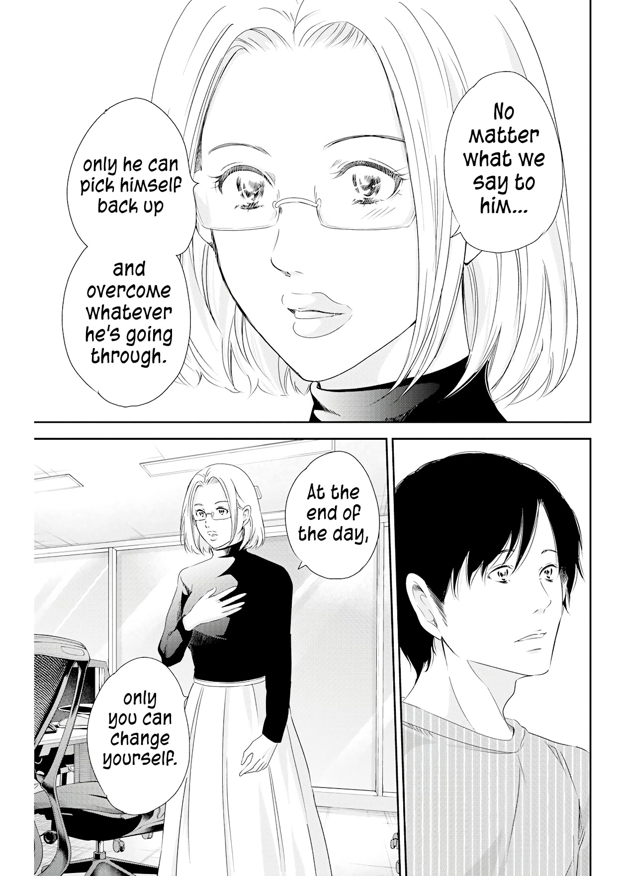 Even If You Don't Do It chapter 74 page 14