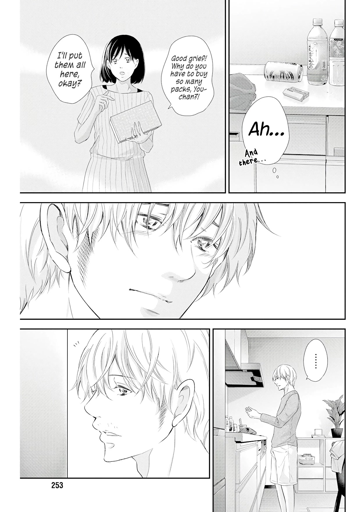 Even If You Don't Do It chapter 74 page 16