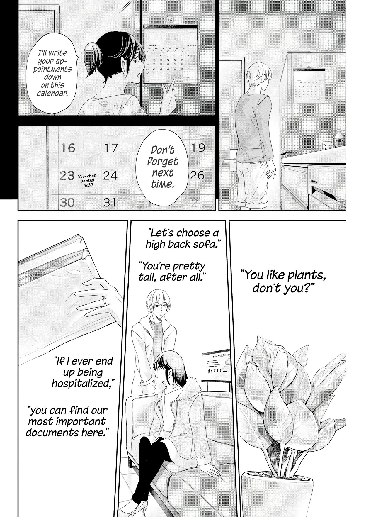 Even If You Don't Do It chapter 74 page 17