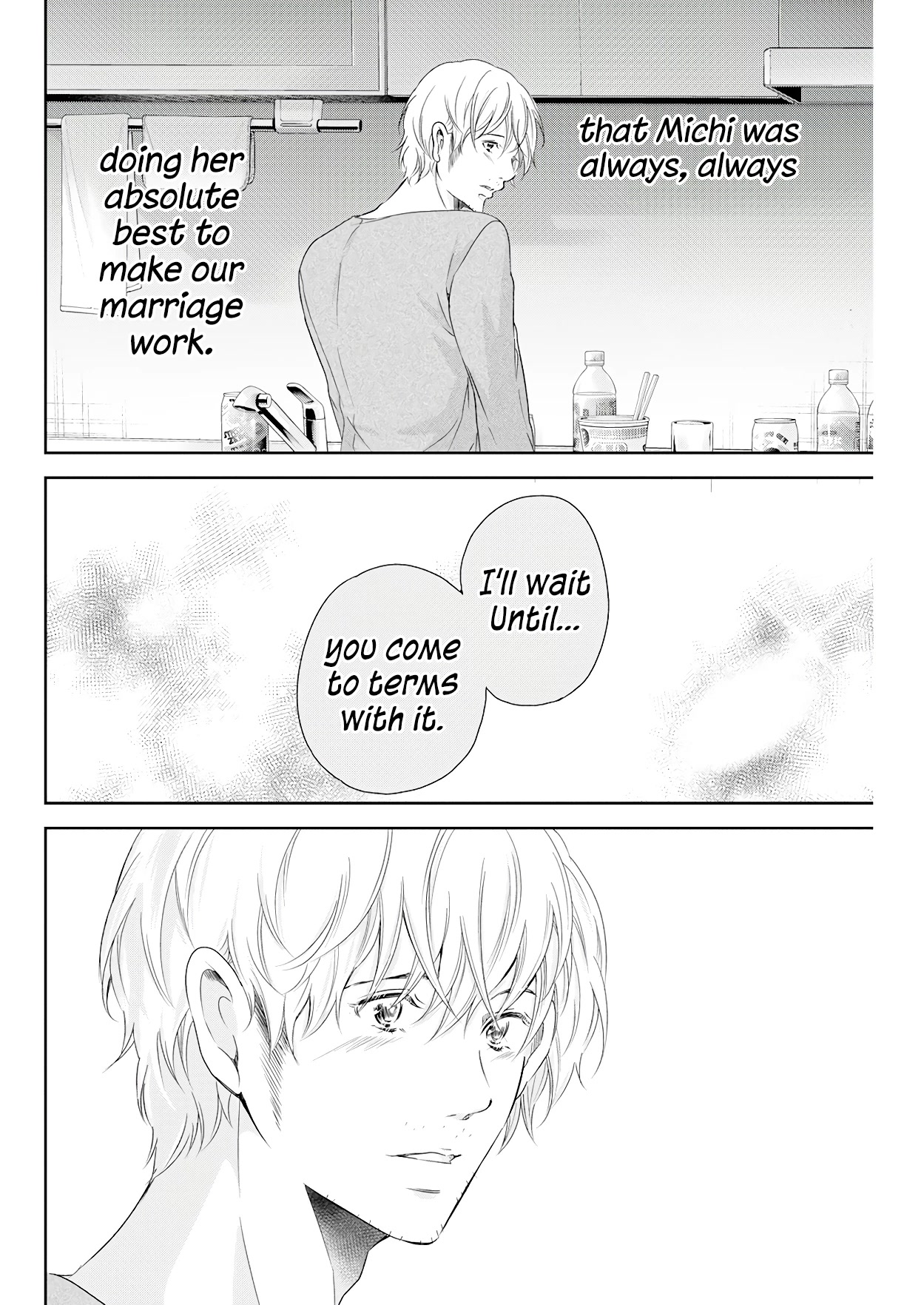 Even If You Don't Do It chapter 74 page 19