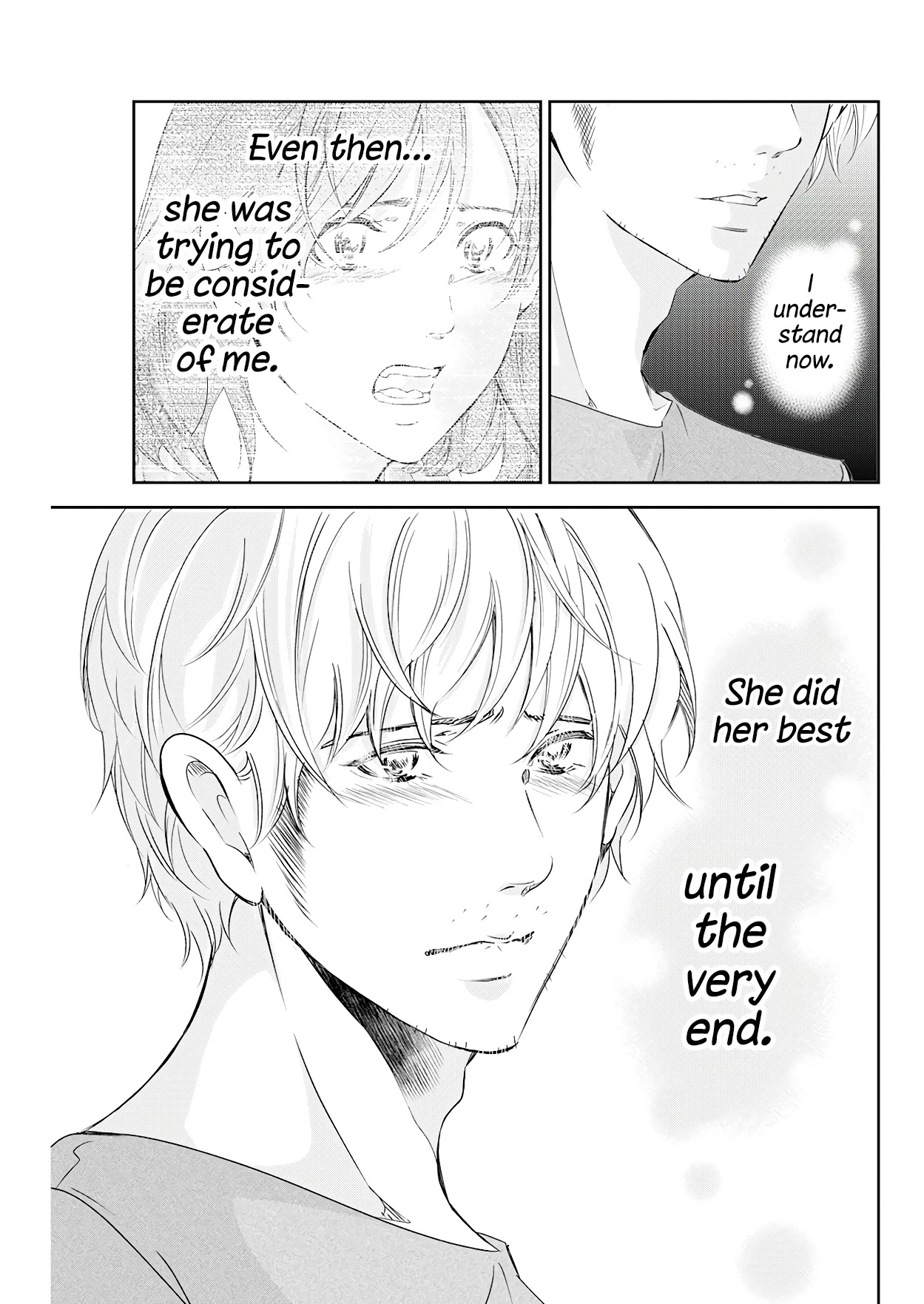 Even If You Don't Do It chapter 74 page 20