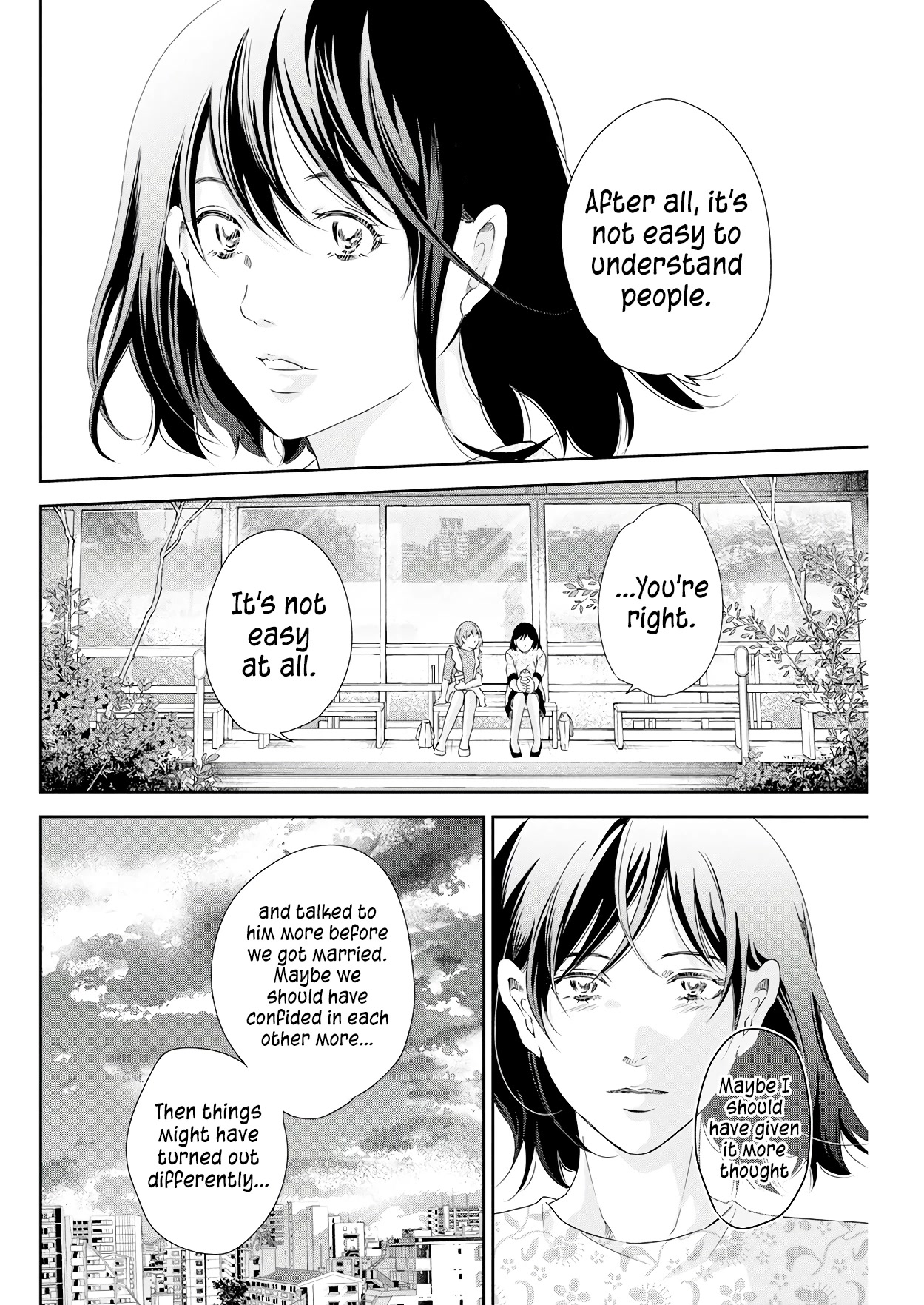 Even If You Don't Do It chapter 74 page 5