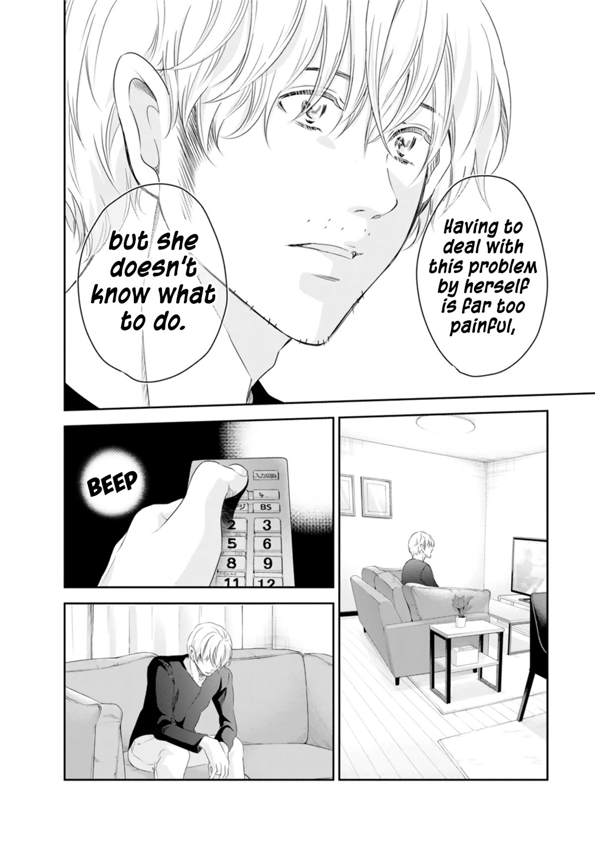 Even If You Don't Do It chapter 75 page 15