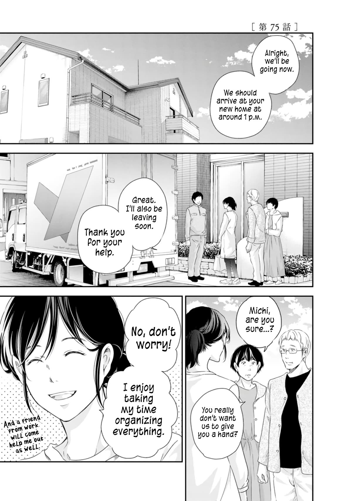 Even If You Don't Do It chapter 75 page 2