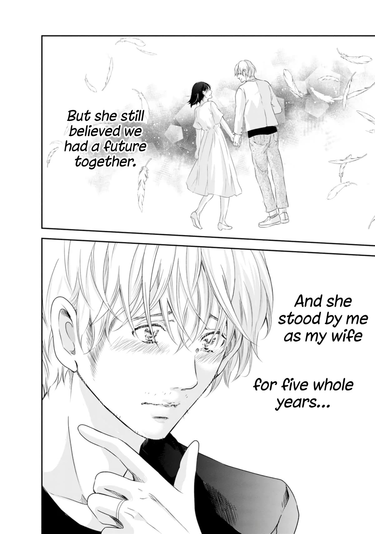 Even If You Don't Do It chapter 75 page 21