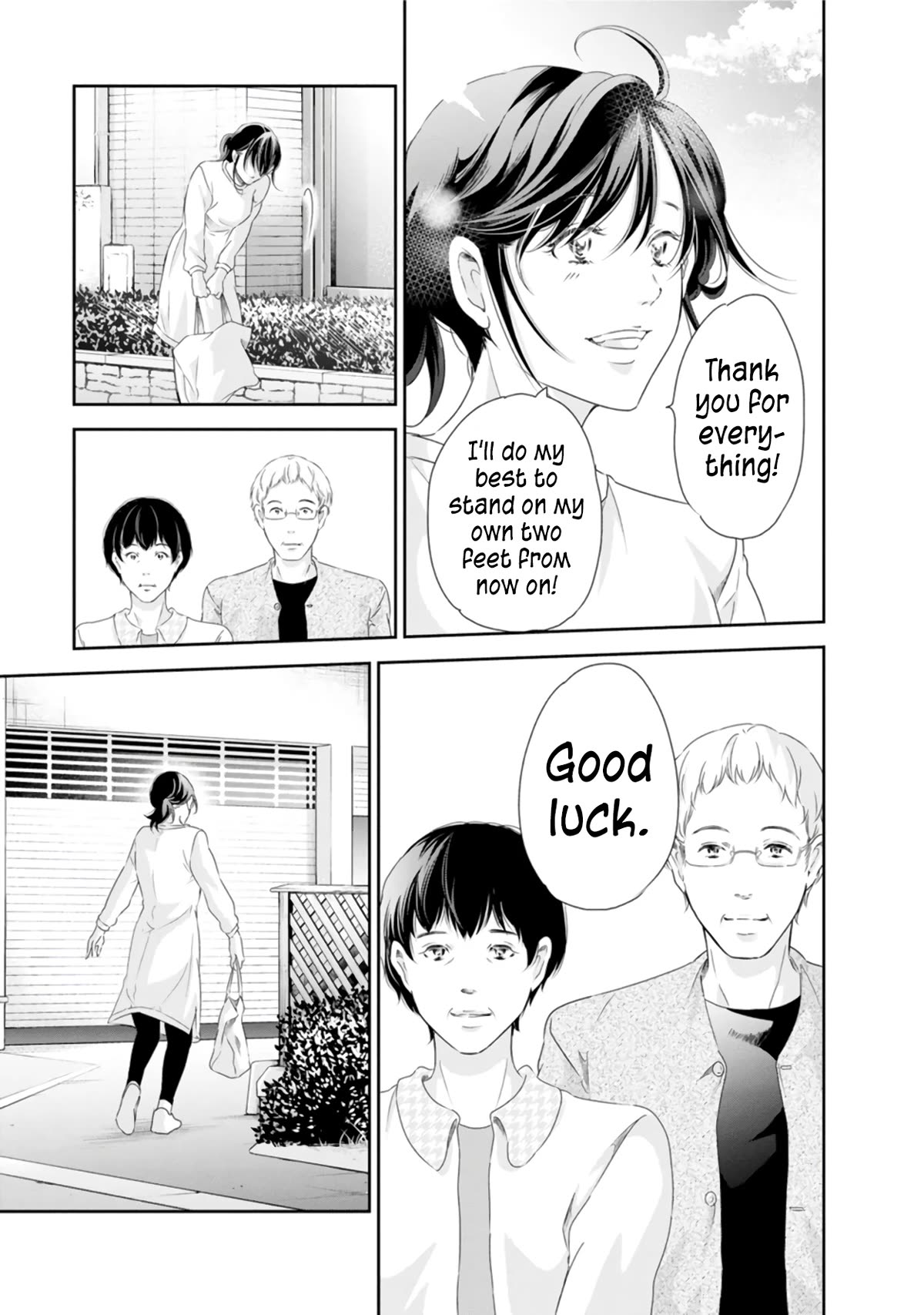 Even If You Don't Do It chapter 75 page 4