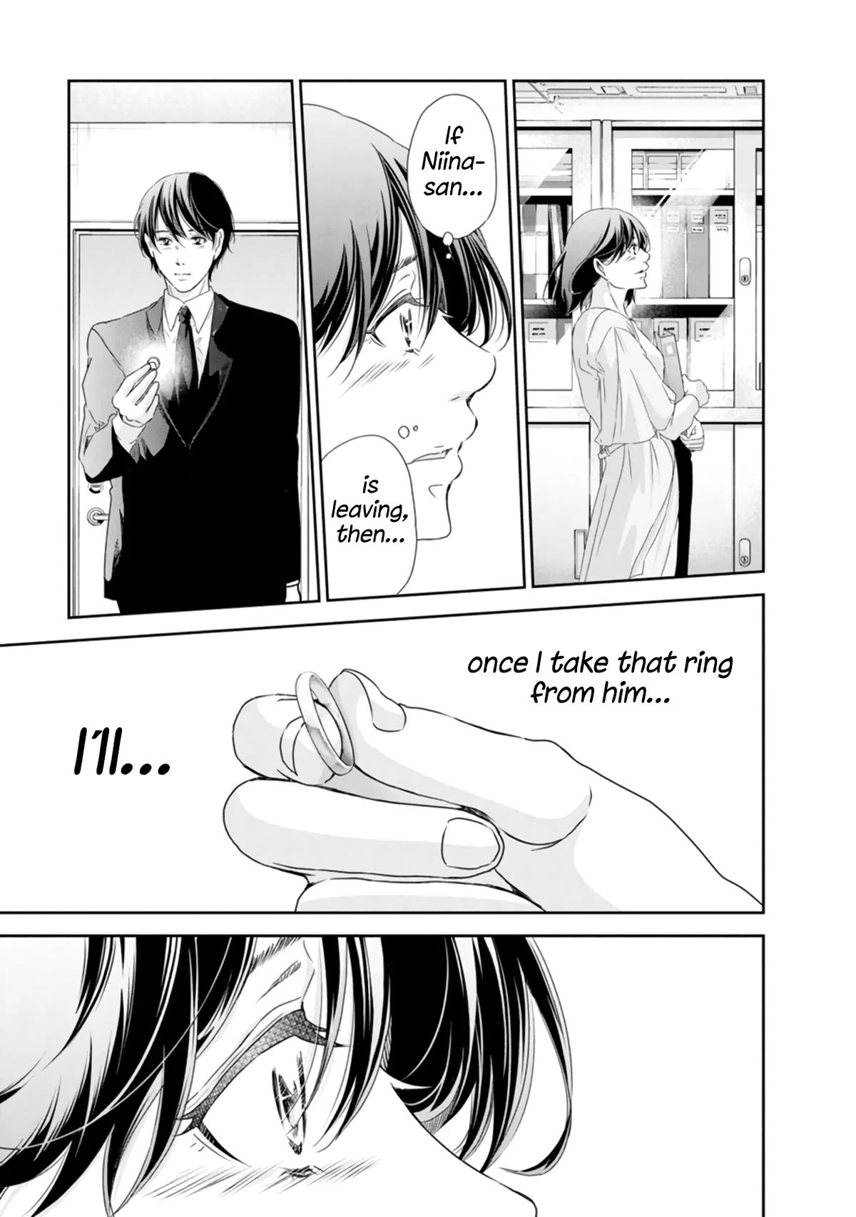 Even If You Don't Do It chapter 77 page 12