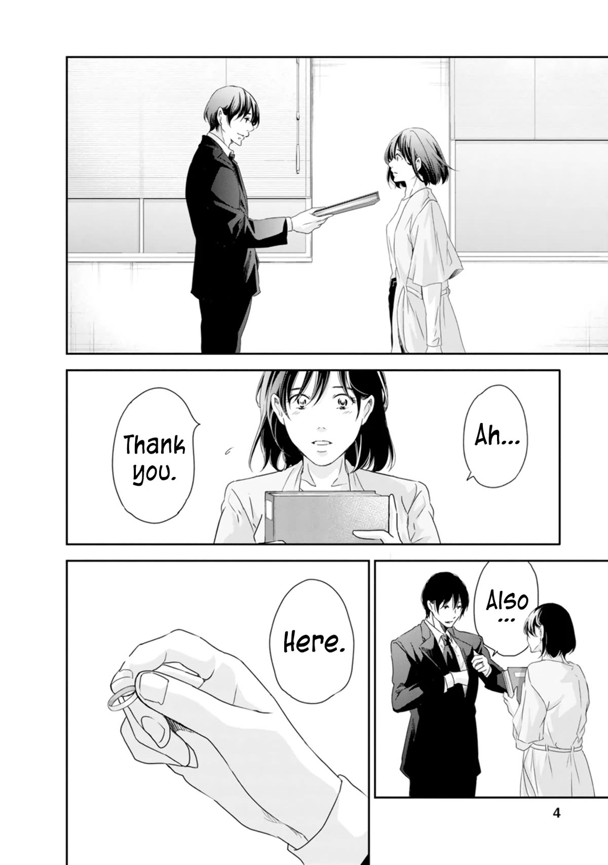 Even If You Don't Do It chapter 77 page 3