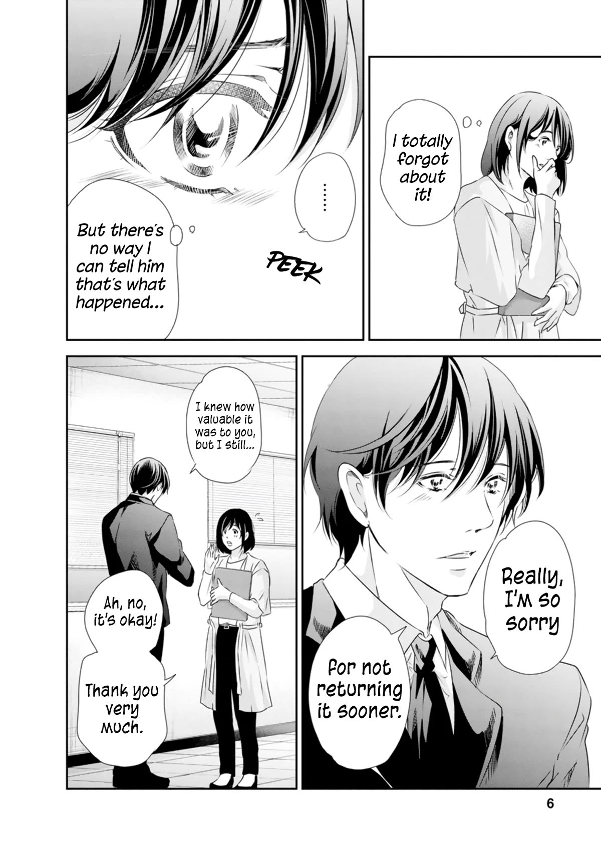 Even If You Don't Do It chapter 77 page 5