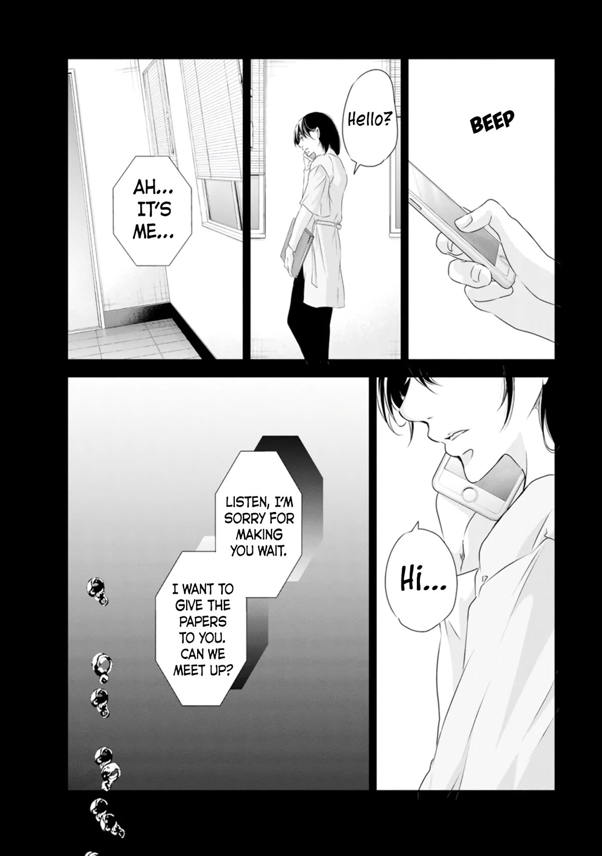 Even If You Don't Do It chapter 78 page 15