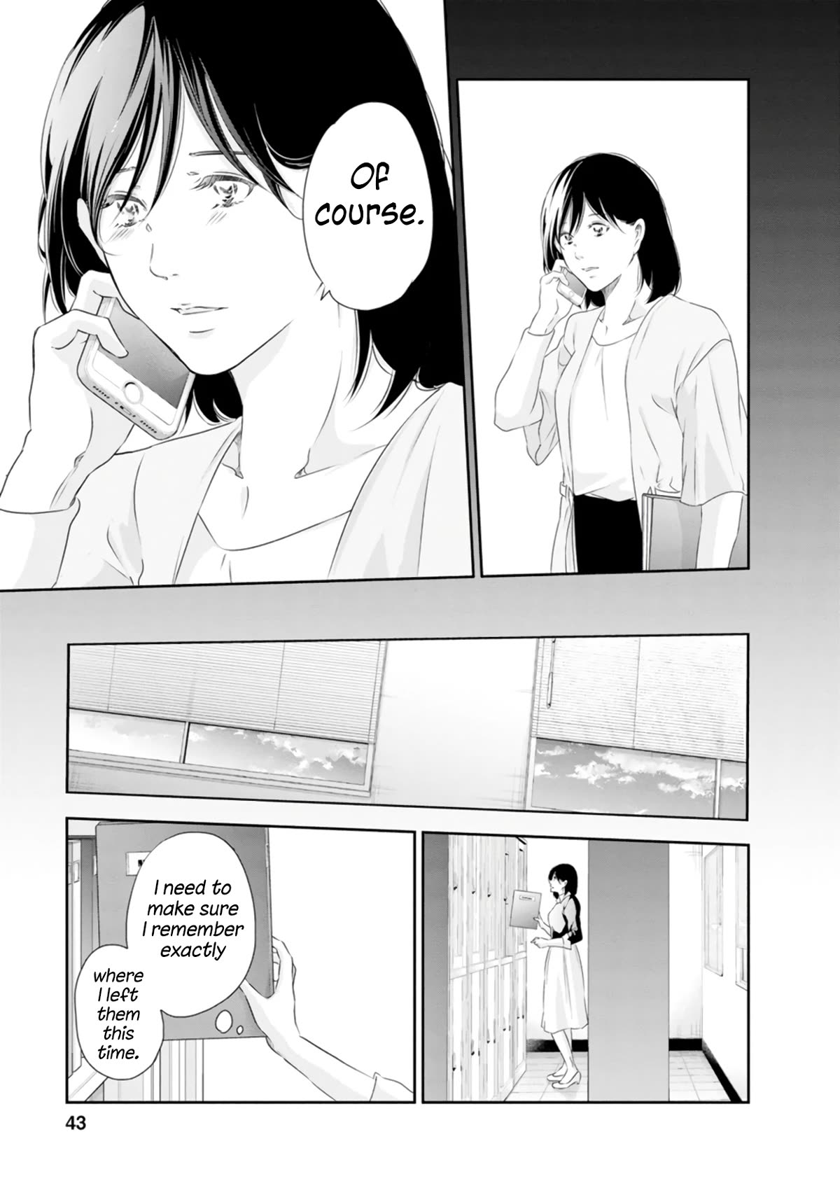 Even If You Don't Do It chapter 78 page 16