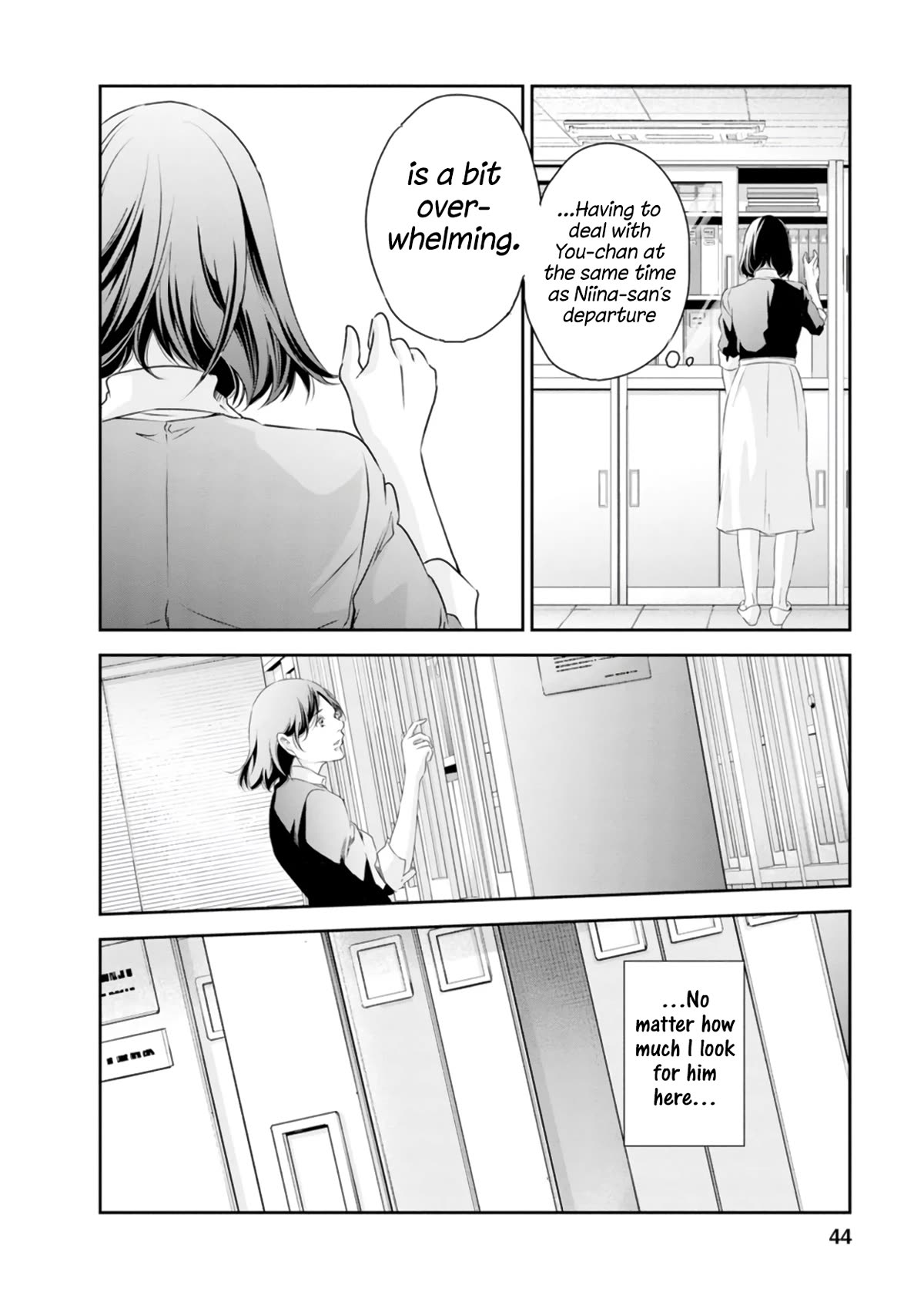 Even If You Don't Do It chapter 78 page 17