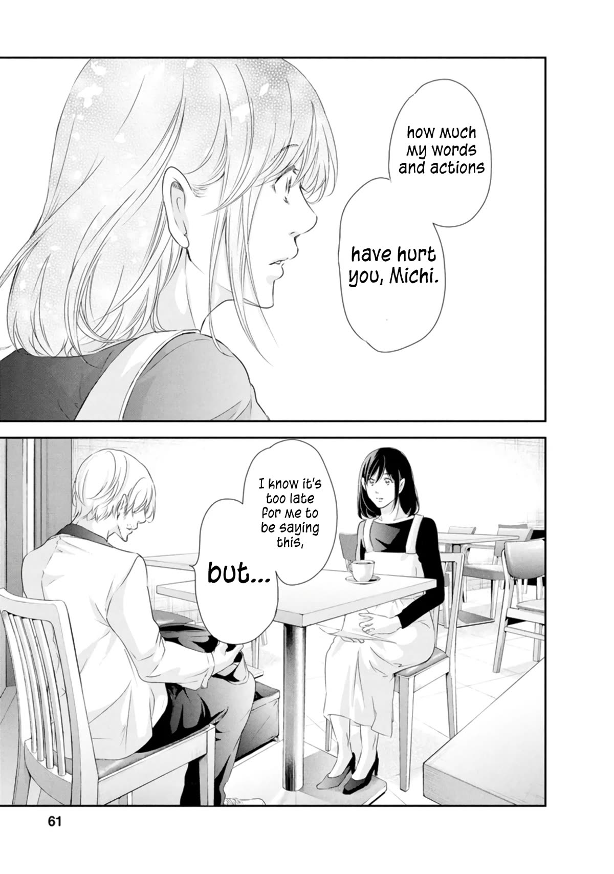 Even If You Don't Do It chapter 79 page 12