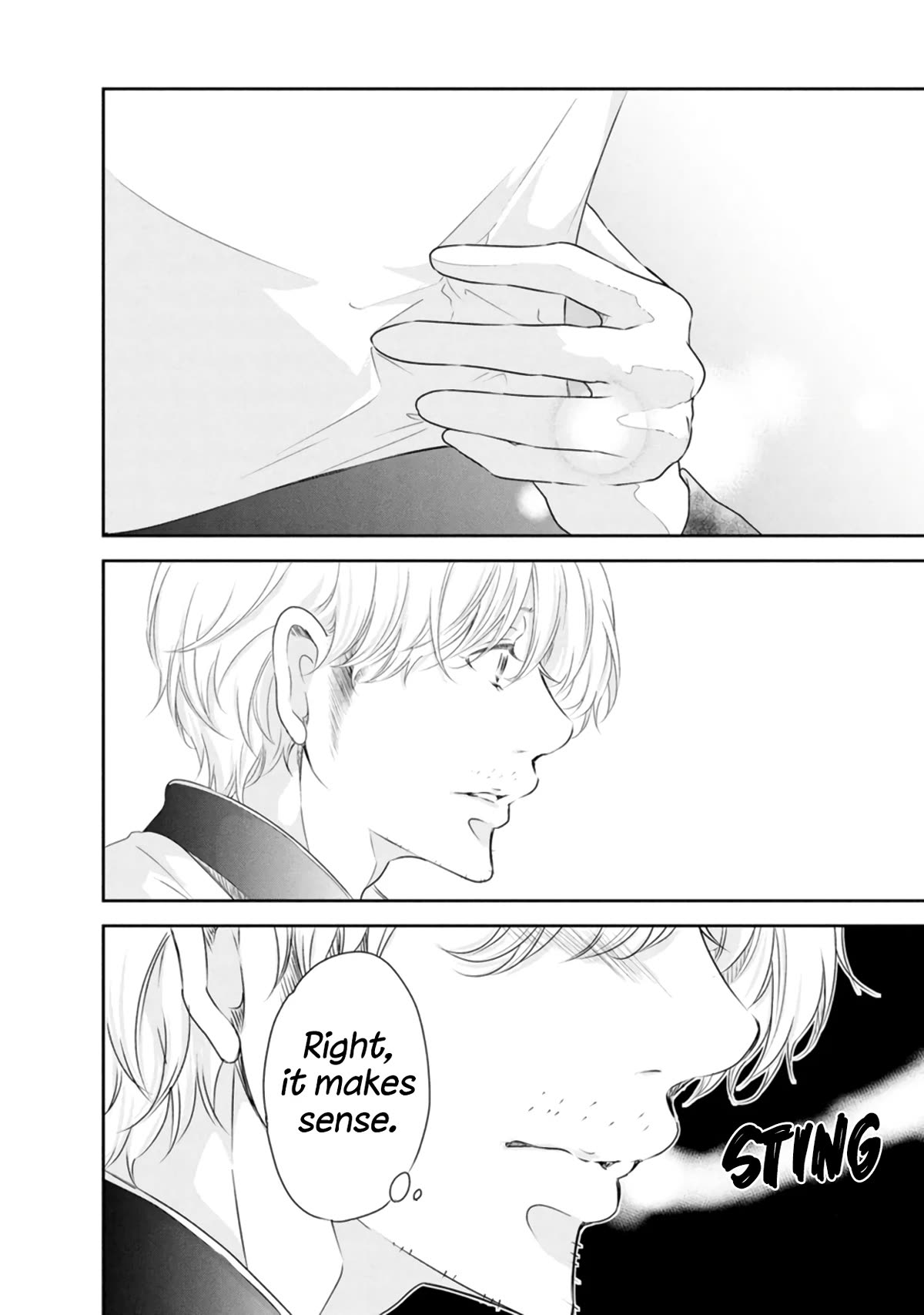 Even If You Don't Do It chapter 79 page 15