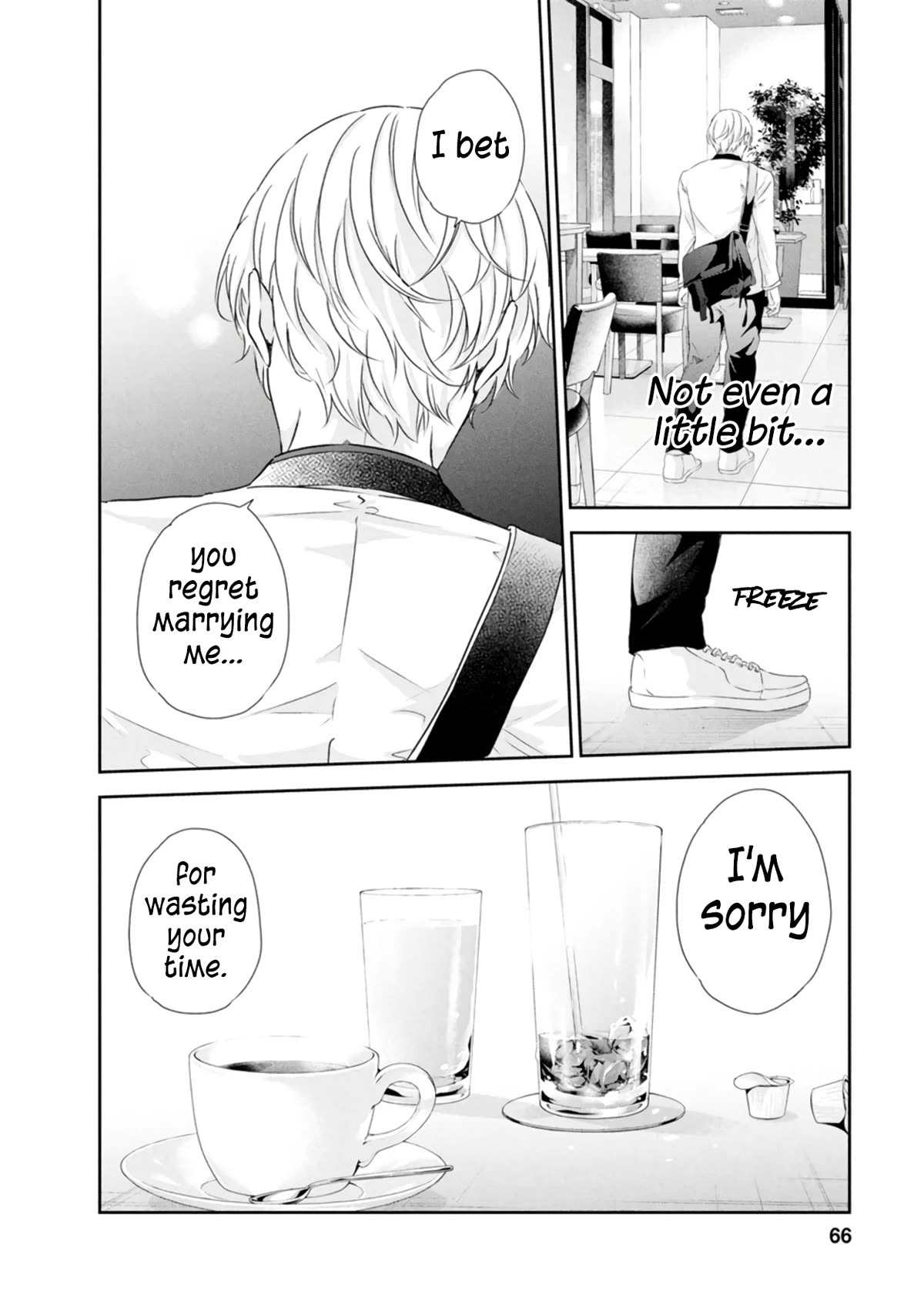 Even If You Don't Do It chapter 79 page 17