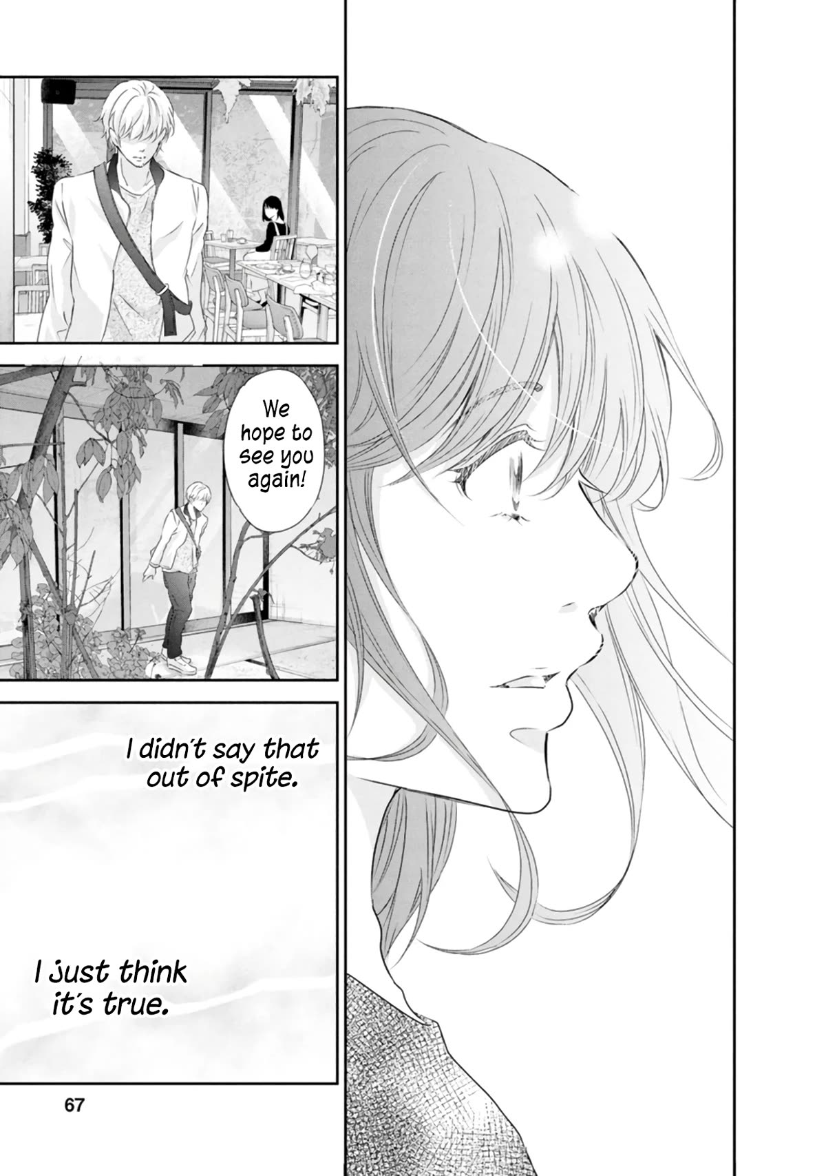 Even If You Don't Do It chapter 79 page 18