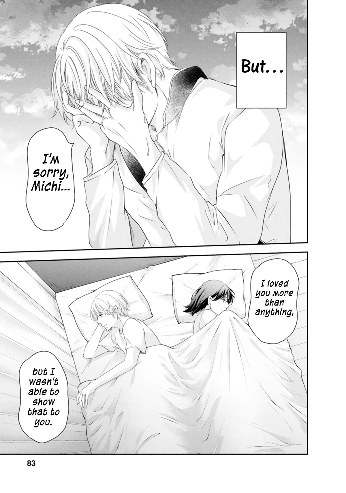 Even If You Don't Do It chapter 80 page 12