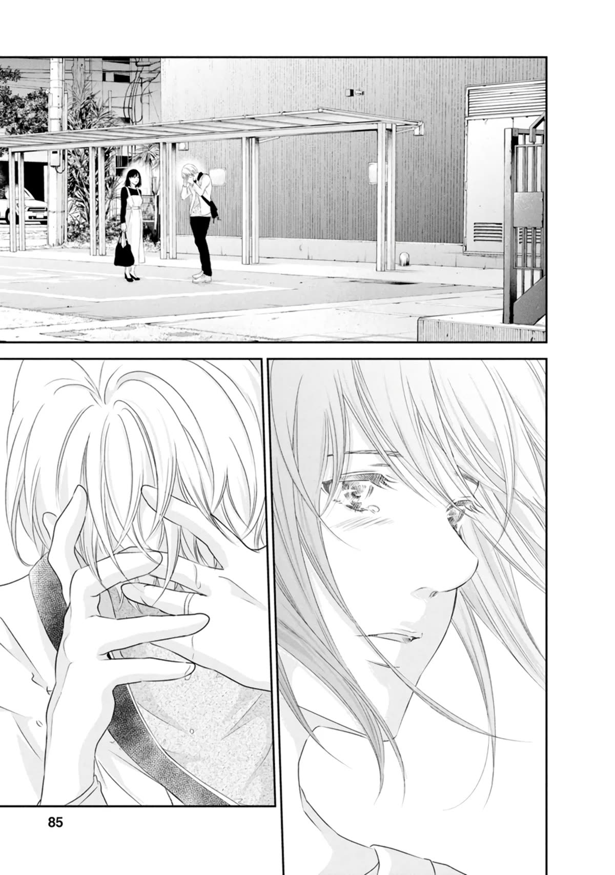 Even If You Don't Do It chapter 80 page 14