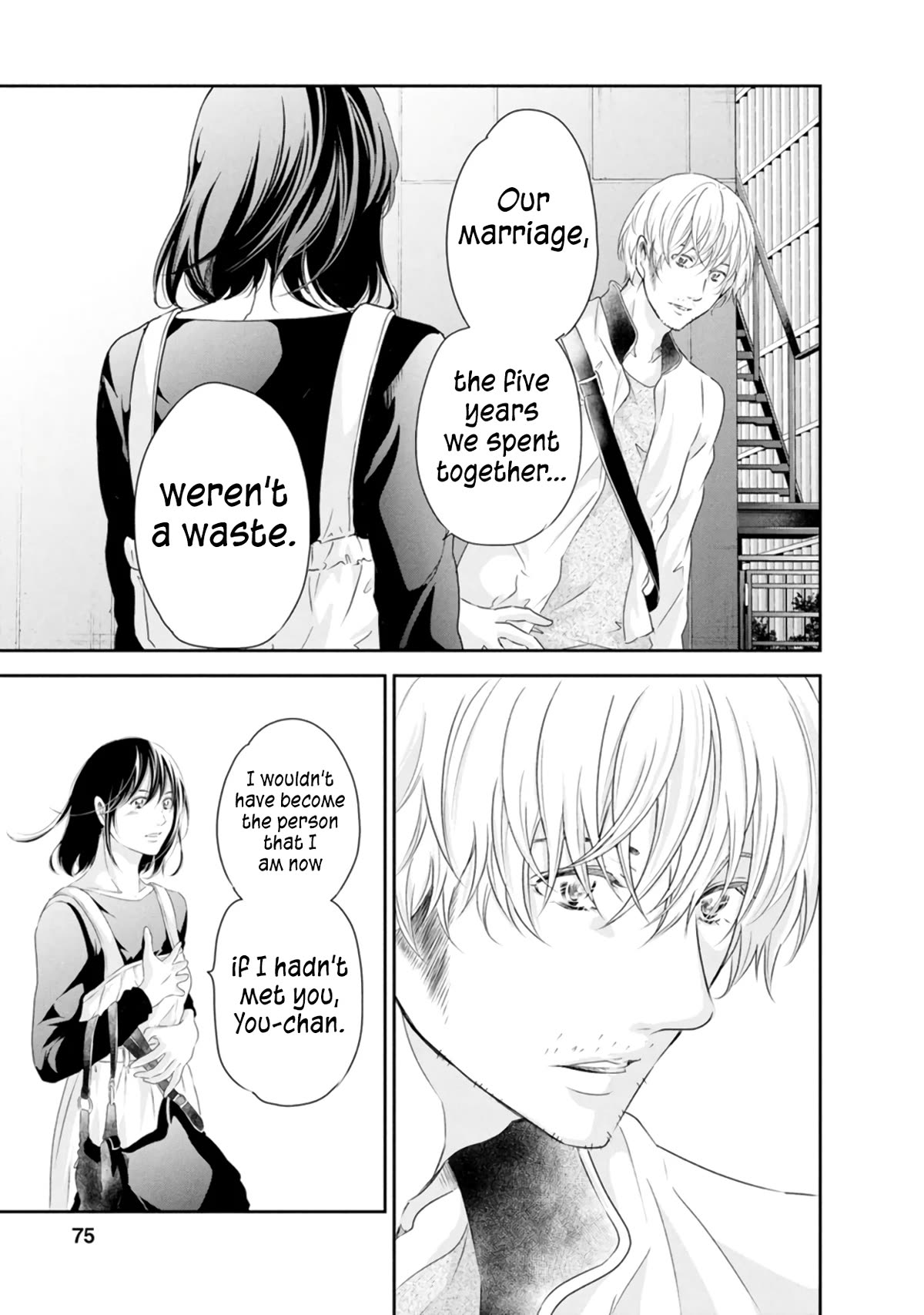 Even If You Don't Do It chapter 80 page 4