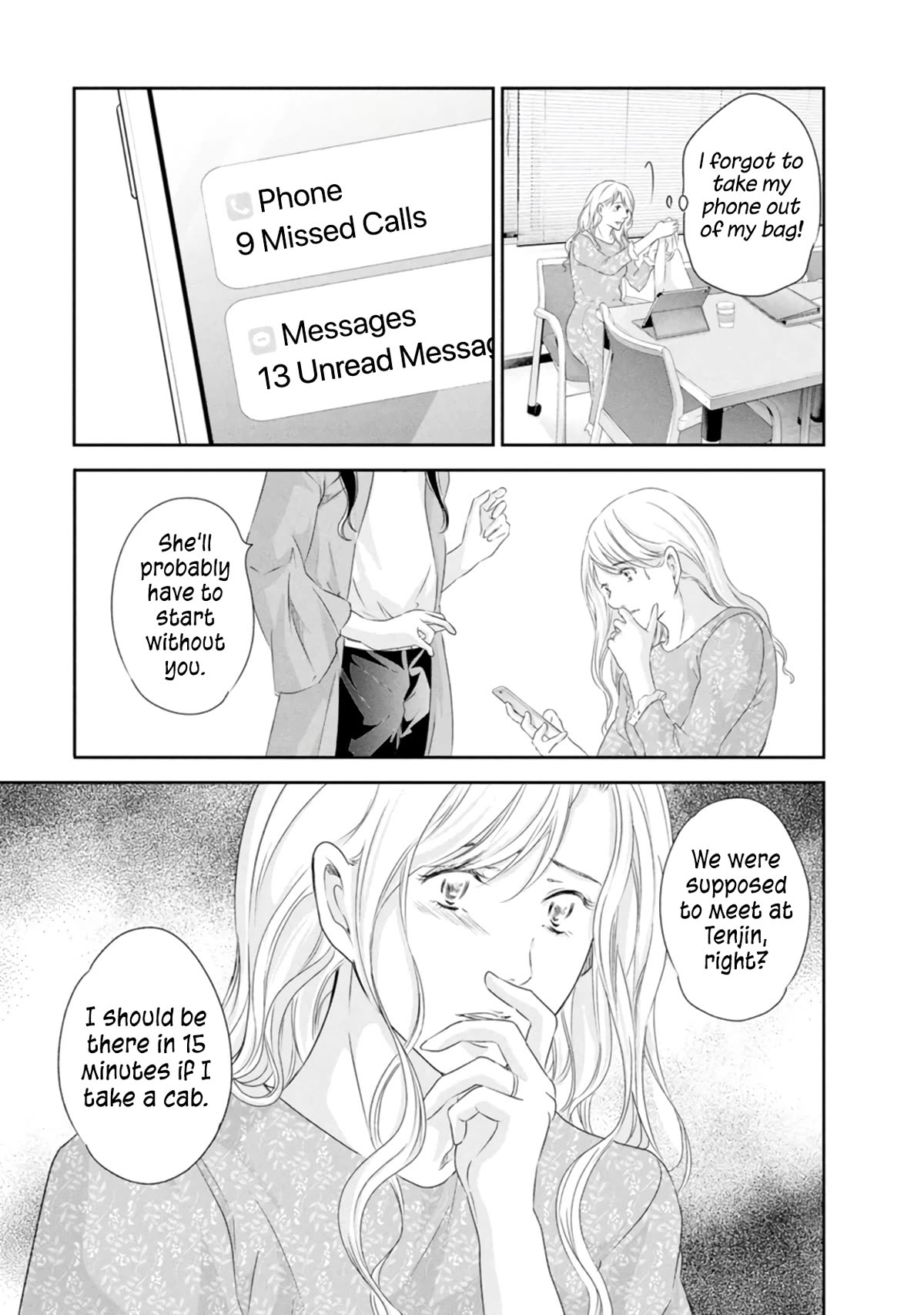 Even If You Don't Do It chapter 81 page 12