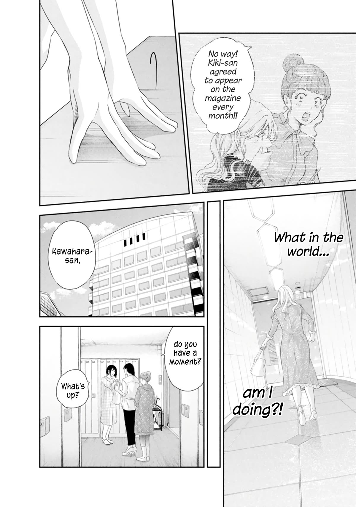 Even If You Don't Do It chapter 81 page 13