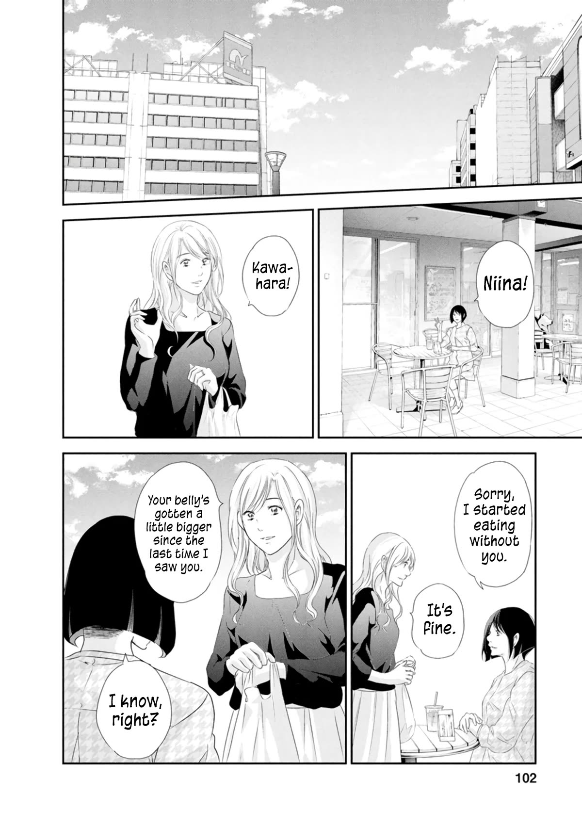 Even If You Don't Do It chapter 81 page 15