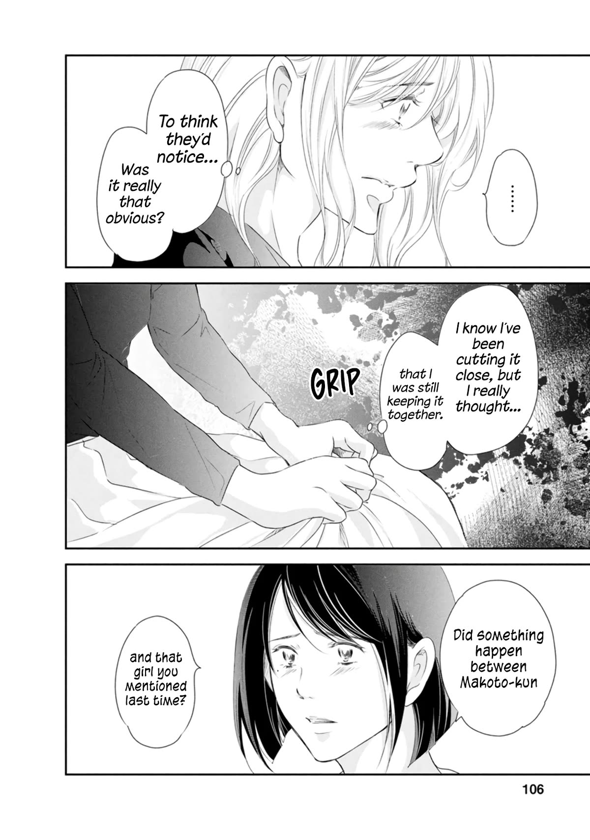 Even If You Don't Do It chapter 81 page 19