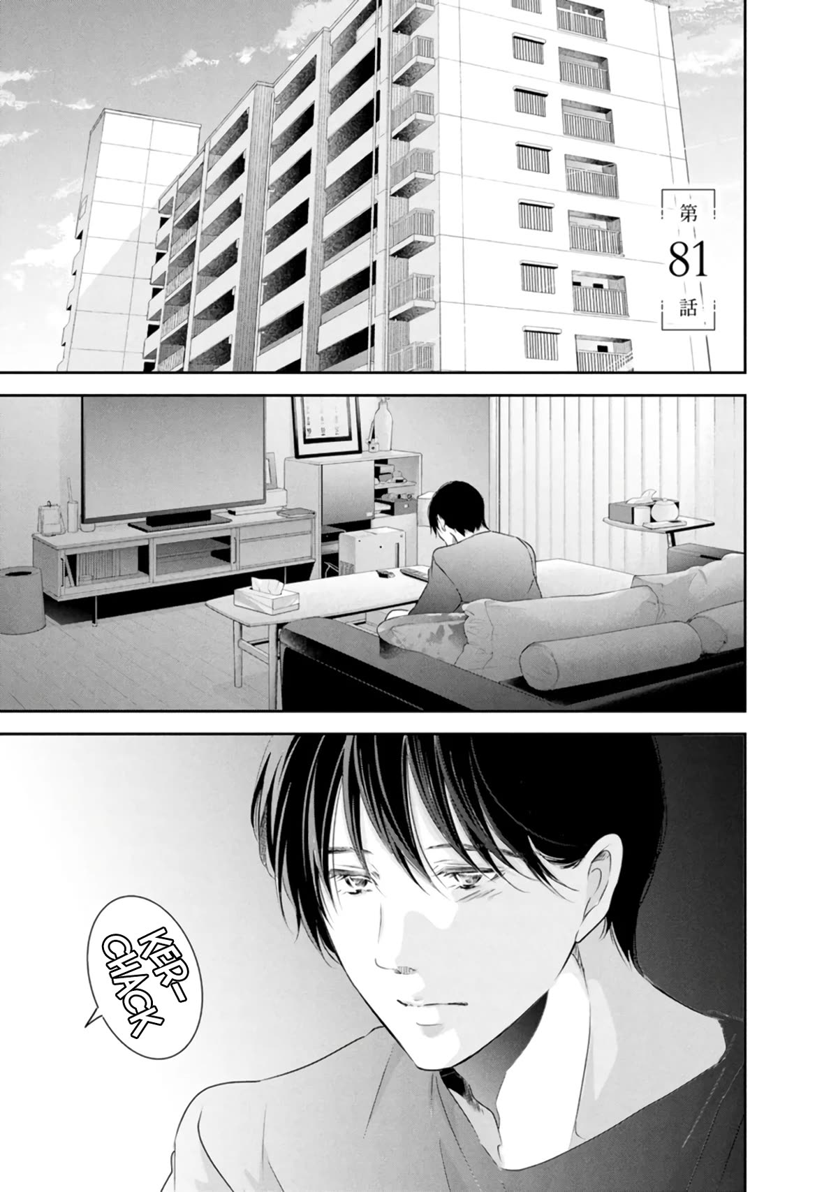 Even If You Don't Do It chapter 81 page 2