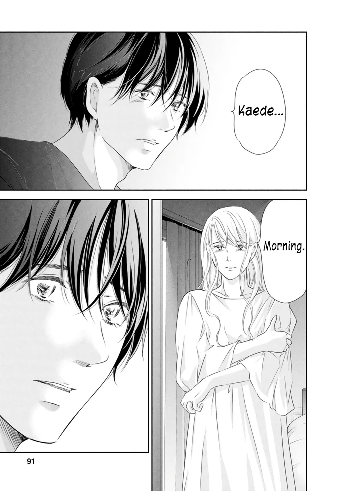 Even If You Don't Do It chapter 81 page 4