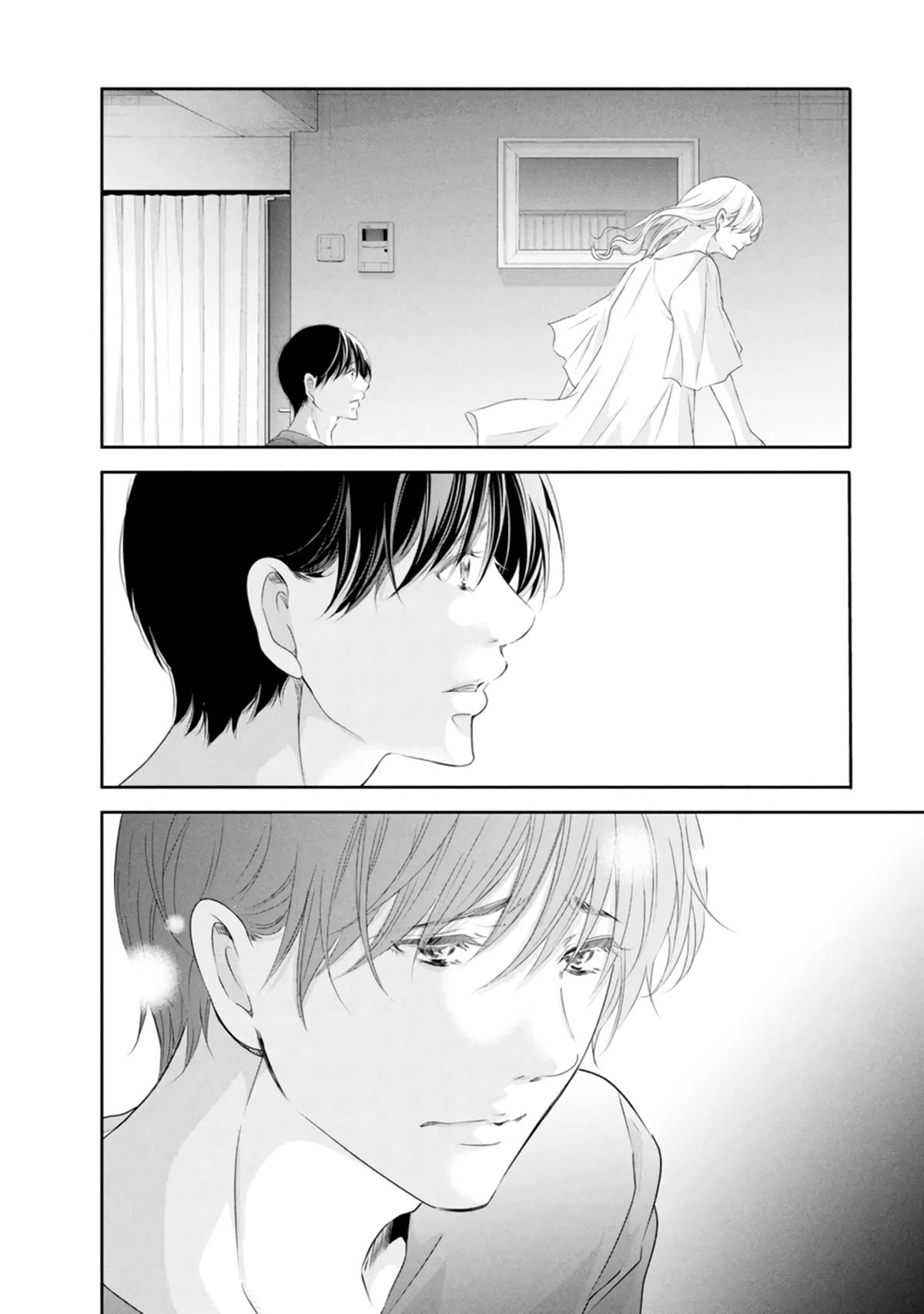 Even If You Don't Do It chapter 81 page 5