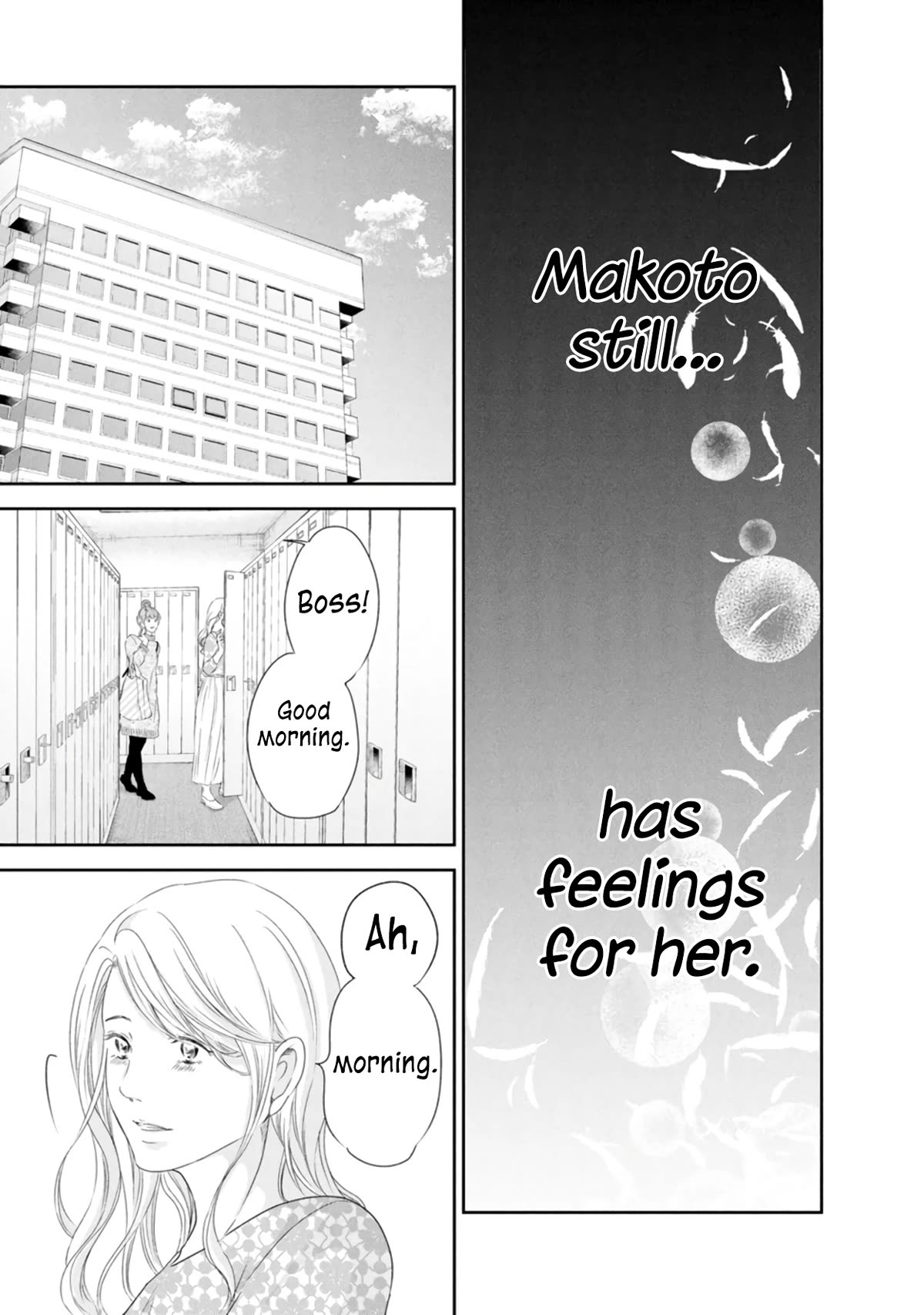 Even If You Don't Do It chapter 81 page 6