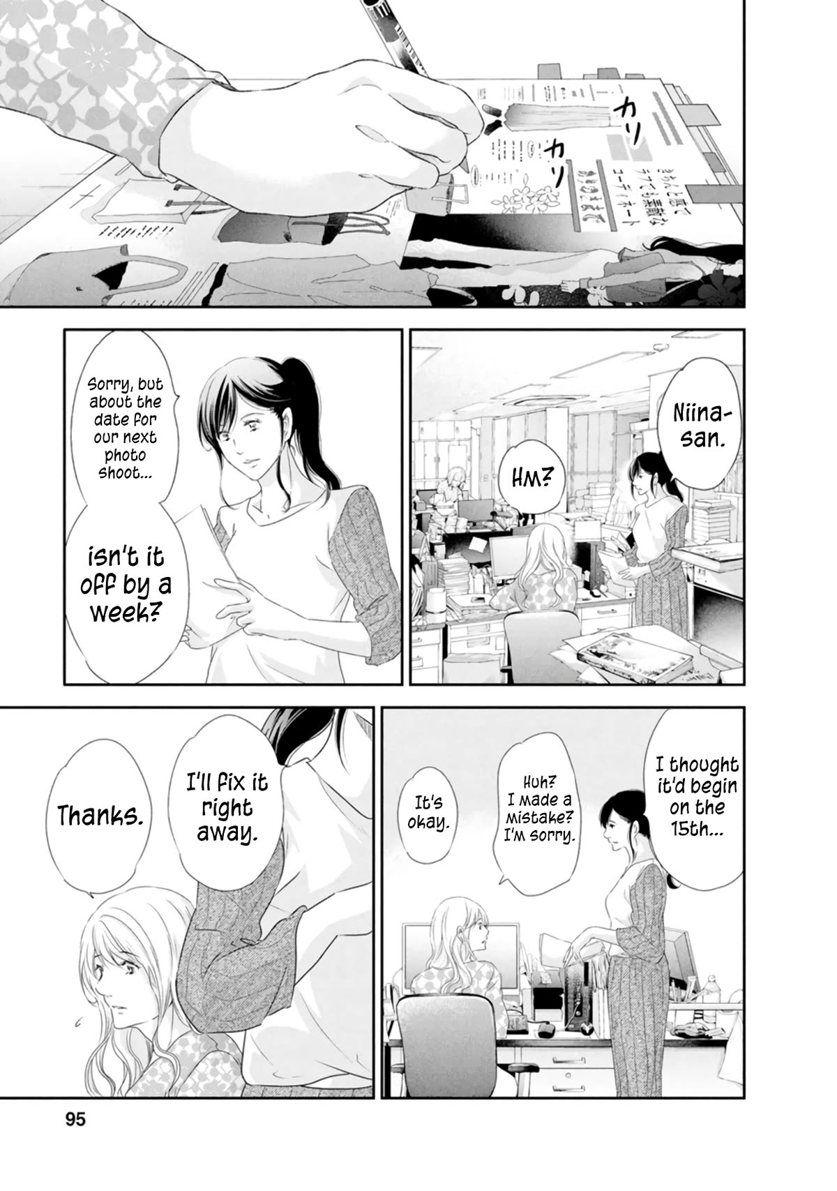 Even If You Don't Do It chapter 81 page 8