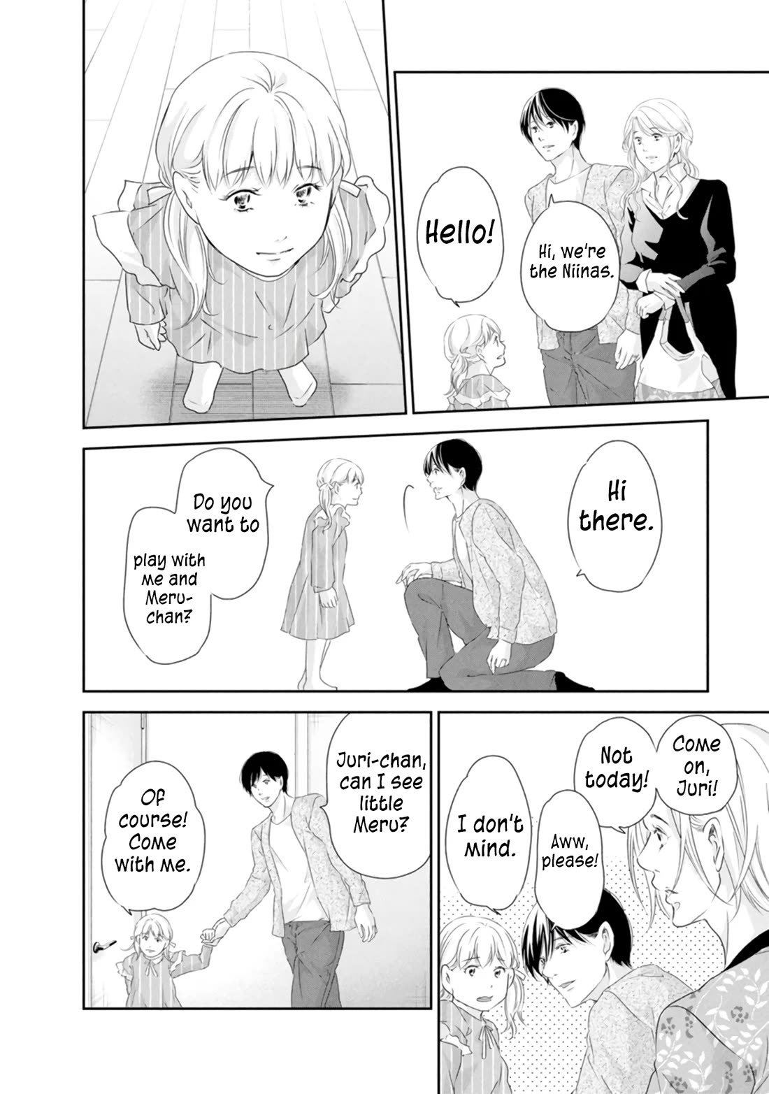 Even If You Don't Do It chapter 82 page 11