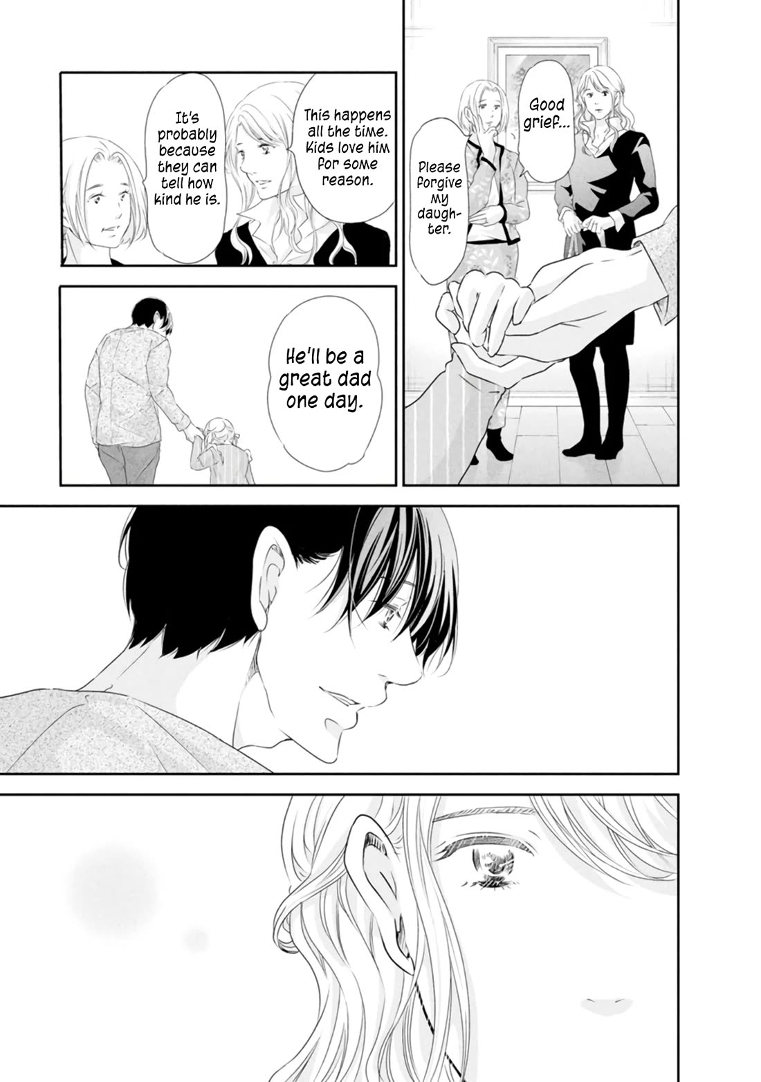 Even If You Don't Do It chapter 82 page 12